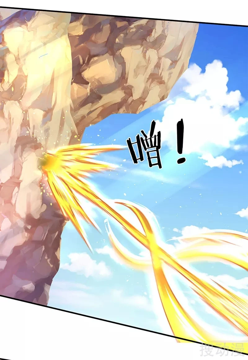 Read El Emperador Celestial de los Tiempos Primordiales ES Manga Online