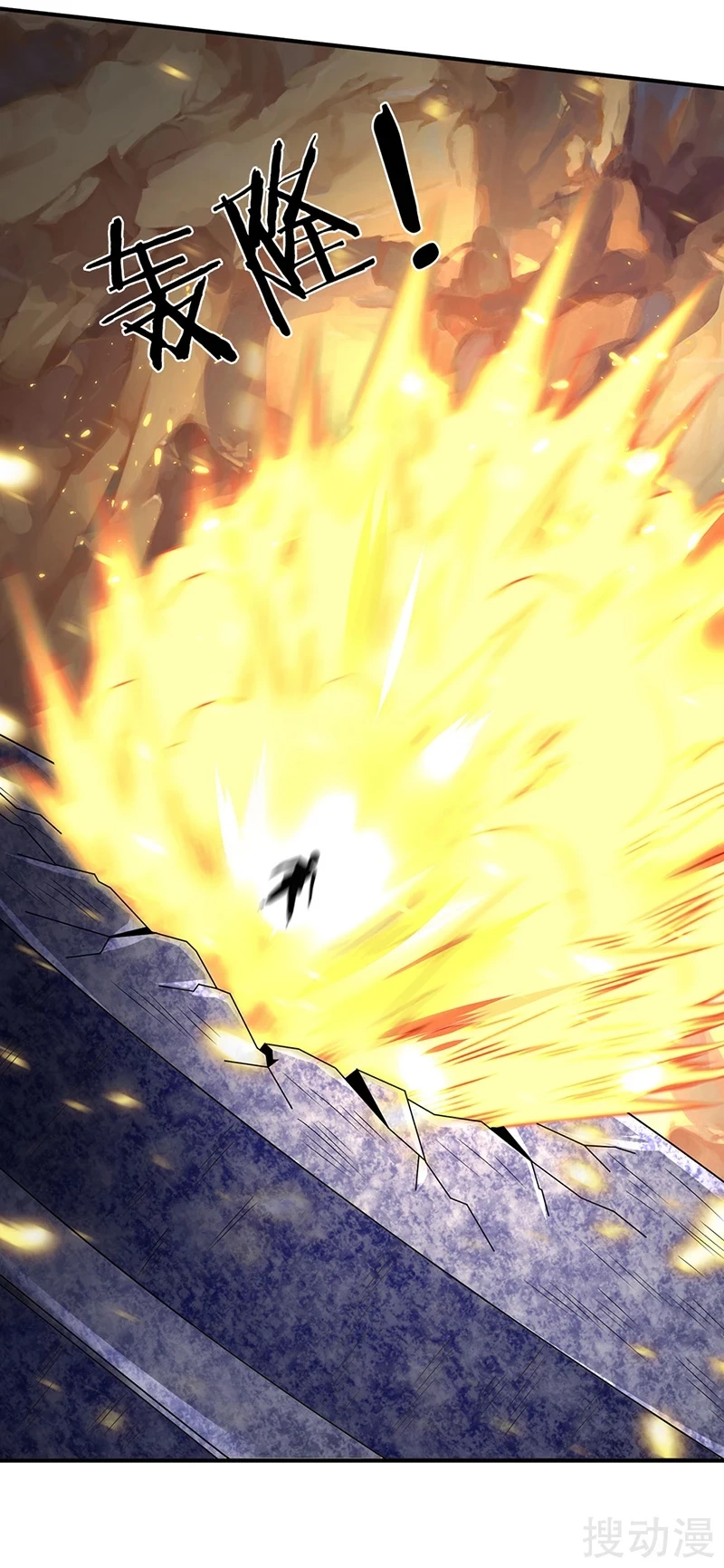 Read El Emperador Celestial de los Tiempos Primordiales ES Manga Online