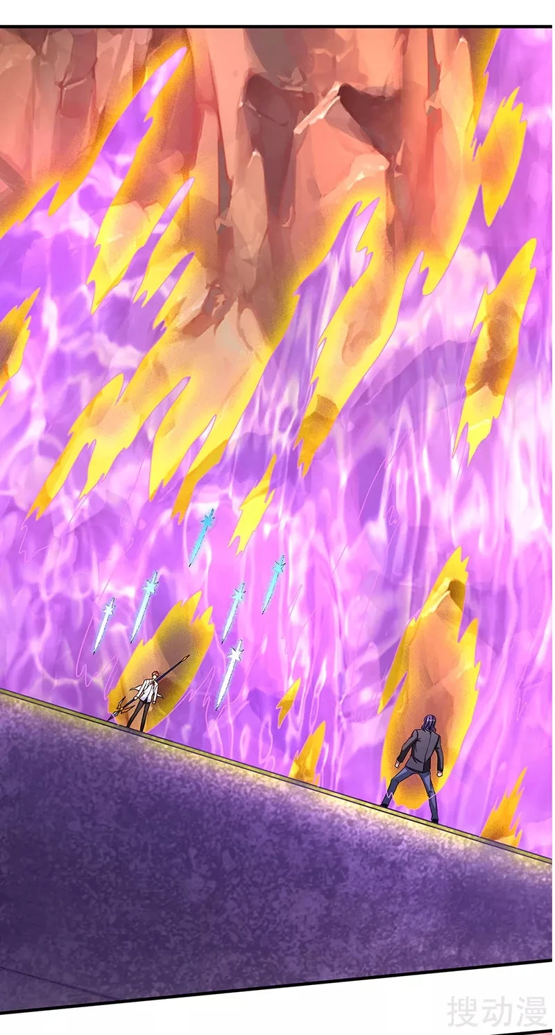 Read El Emperador Celestial de los Tiempos Primordiales ES Manga Online