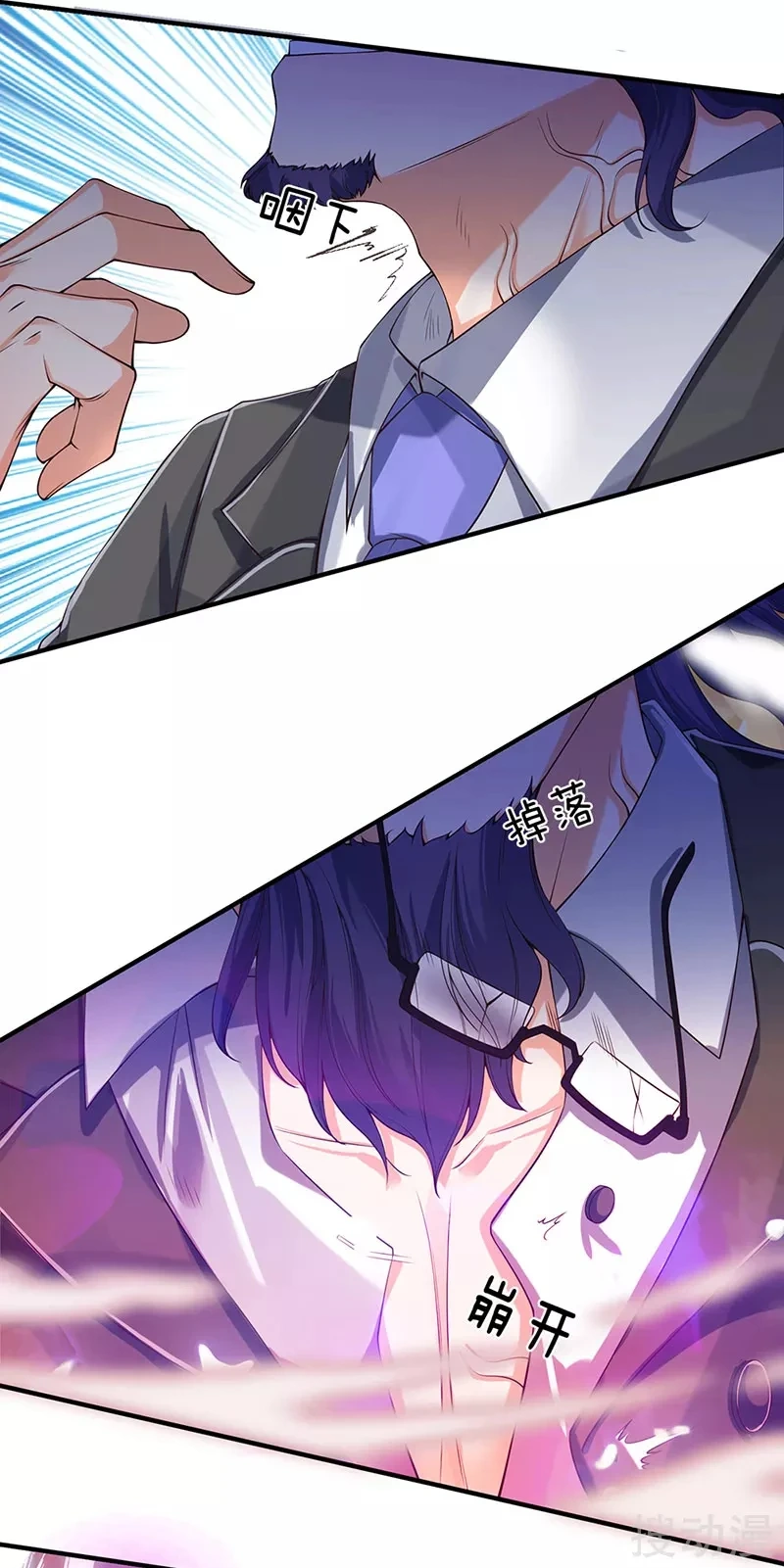 Read El Emperador Celestial de los Tiempos Primordiales ES Manga Online