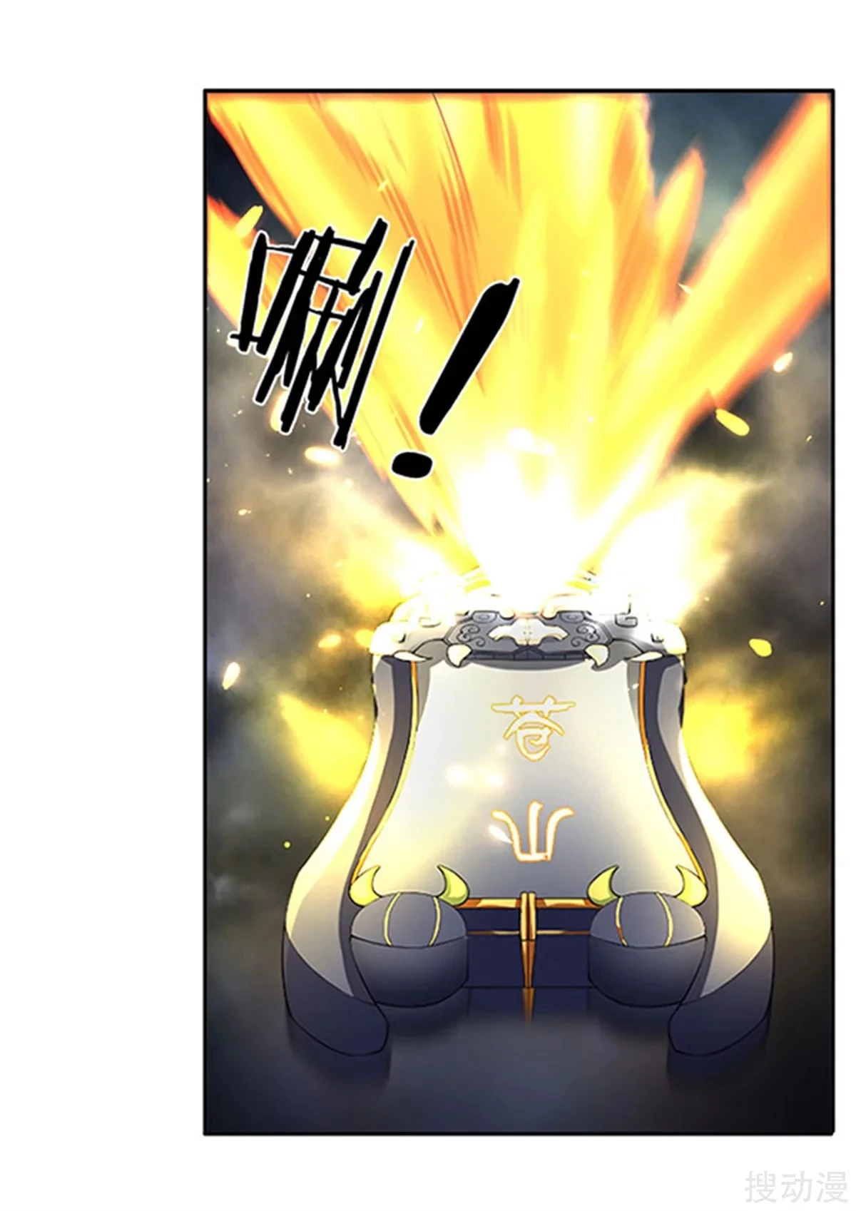 Read El Emperador Celestial de los Tiempos Primordiales ES Manga Online