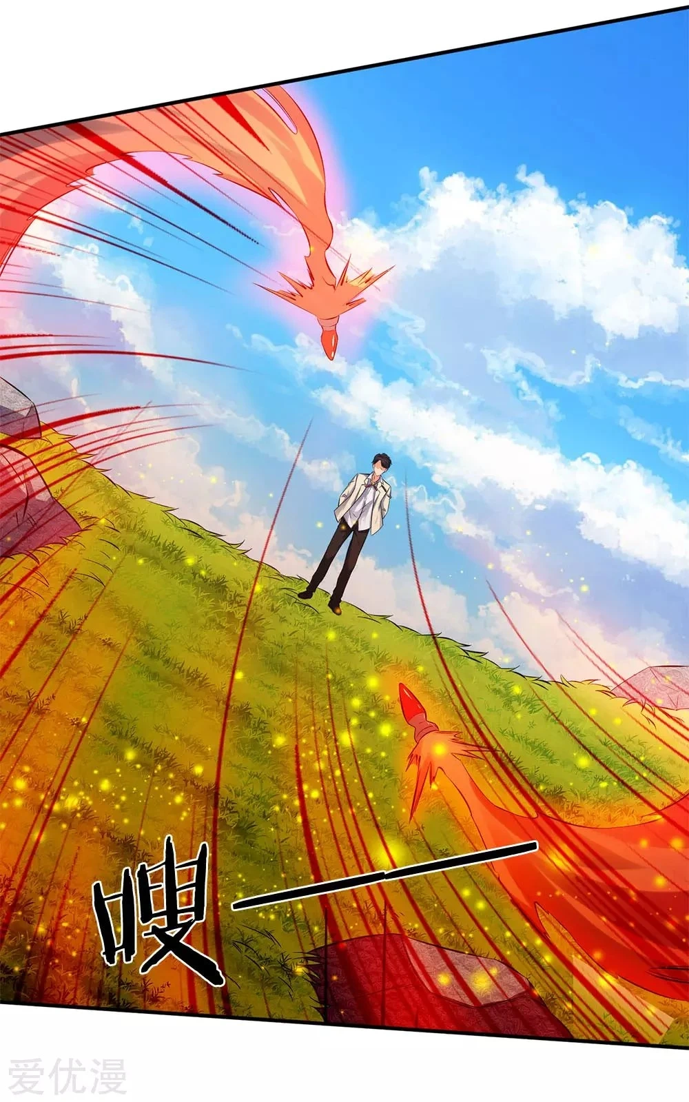 Read El Emperador Celestial de los Tiempos Primordiales ES Manga Online