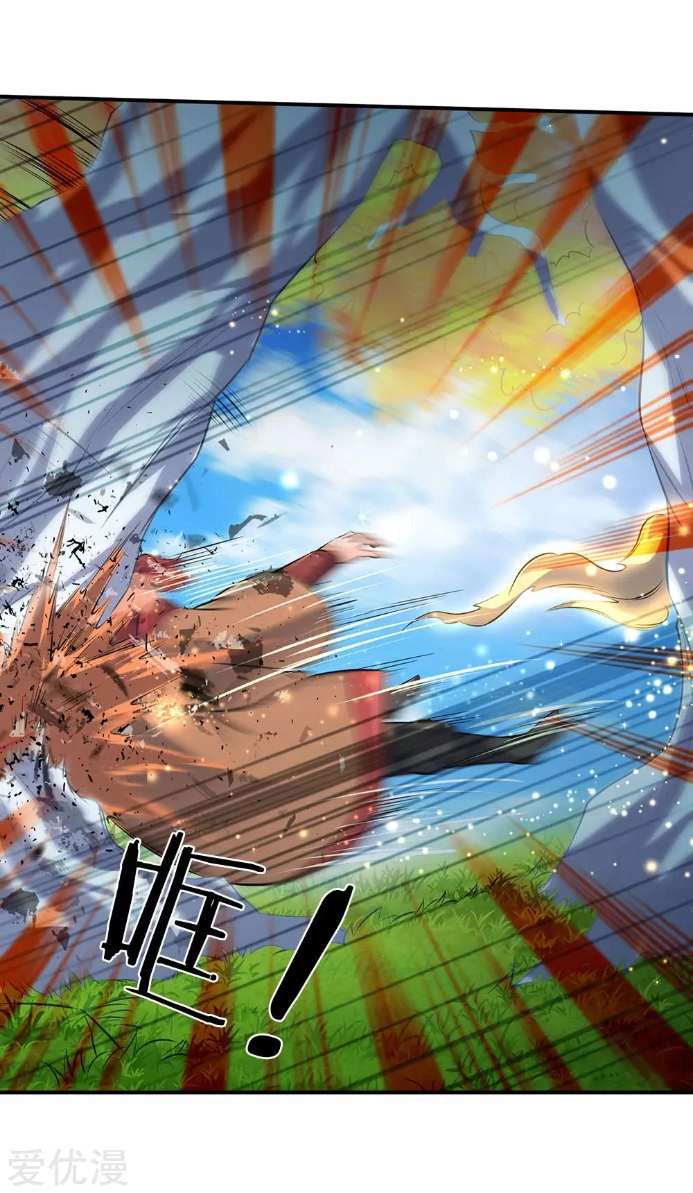 Read El Emperador Celestial de los Tiempos Primordiales ES Manga Online