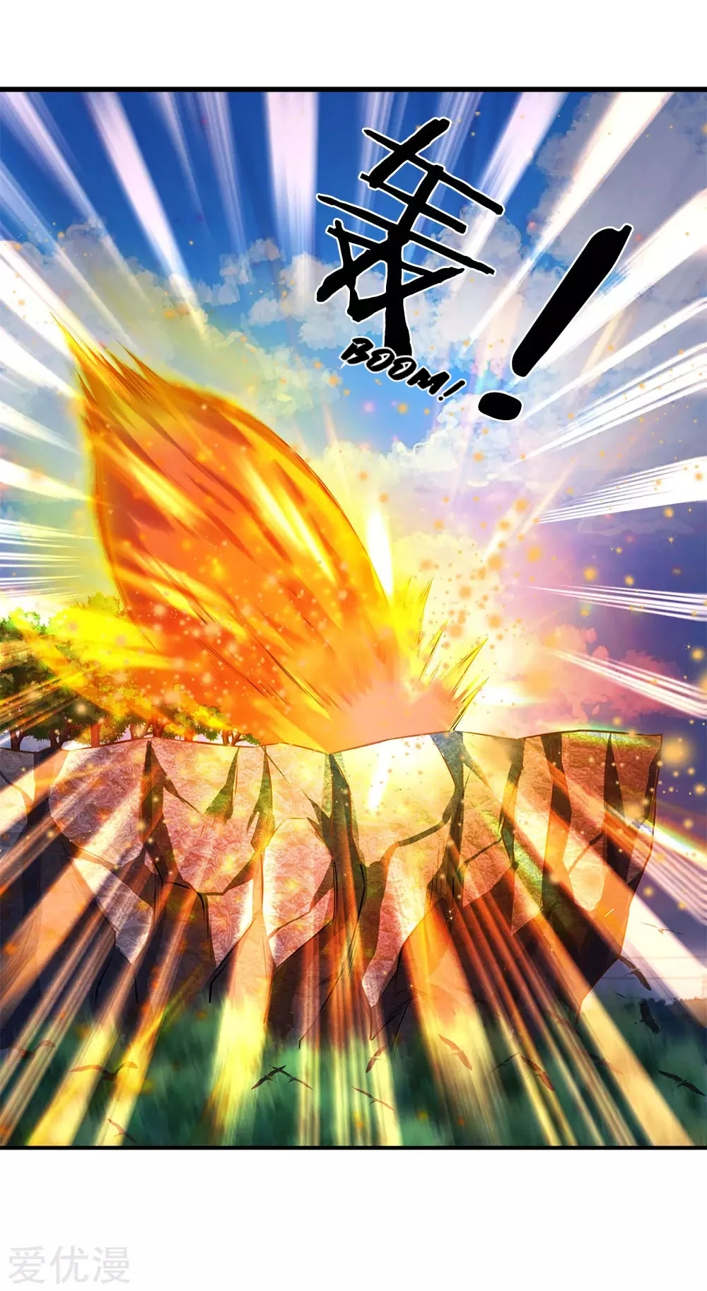 Read El Emperador Celestial de los Tiempos Primordiales ES Manga Online