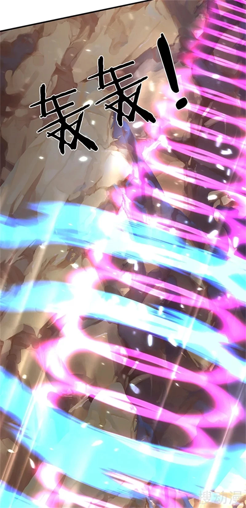 Read El Emperador Celestial de los Tiempos Primordiales ES Manga Online