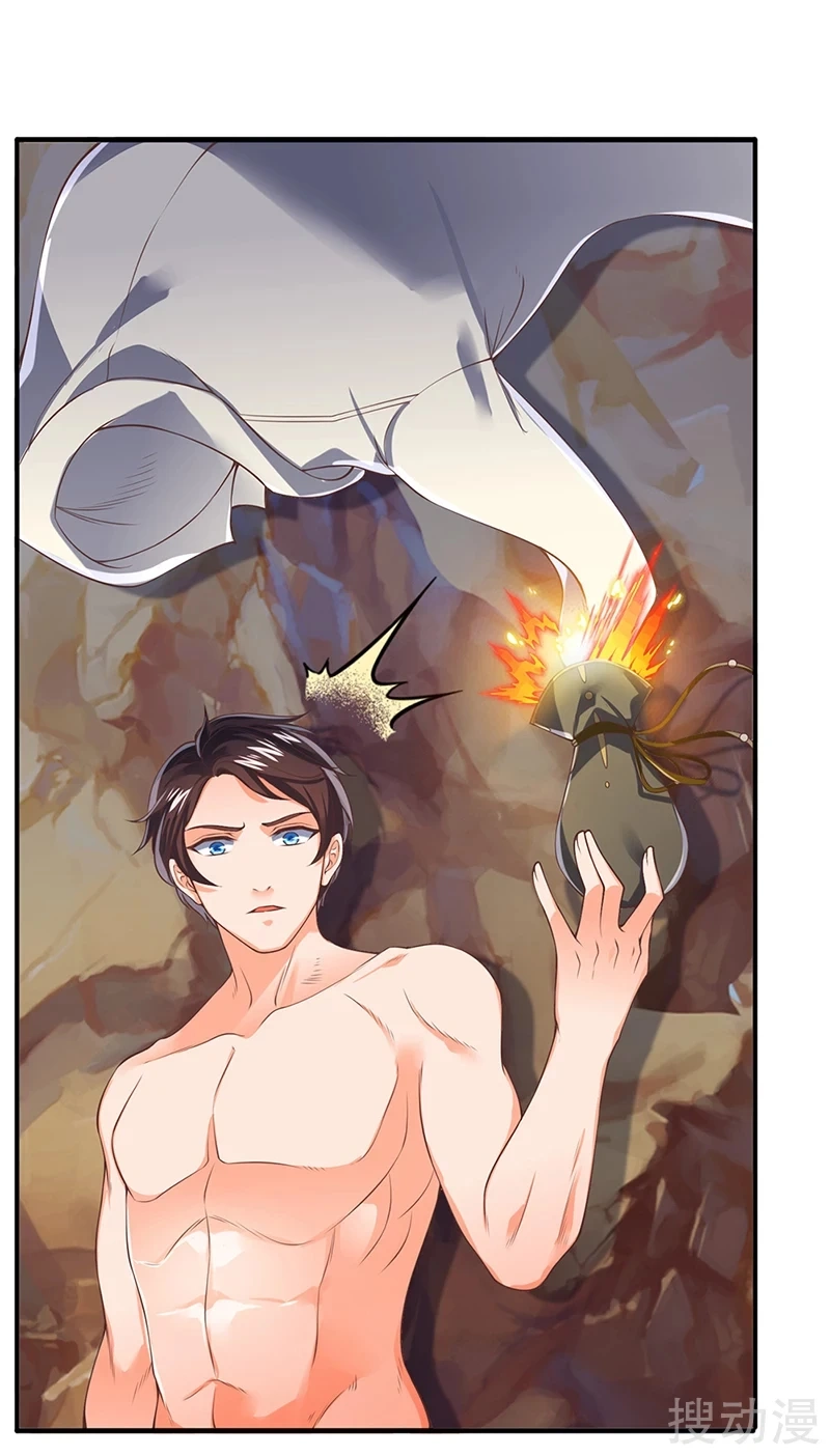 Read El Emperador Celestial de los Tiempos Primordiales ES Manga Online
