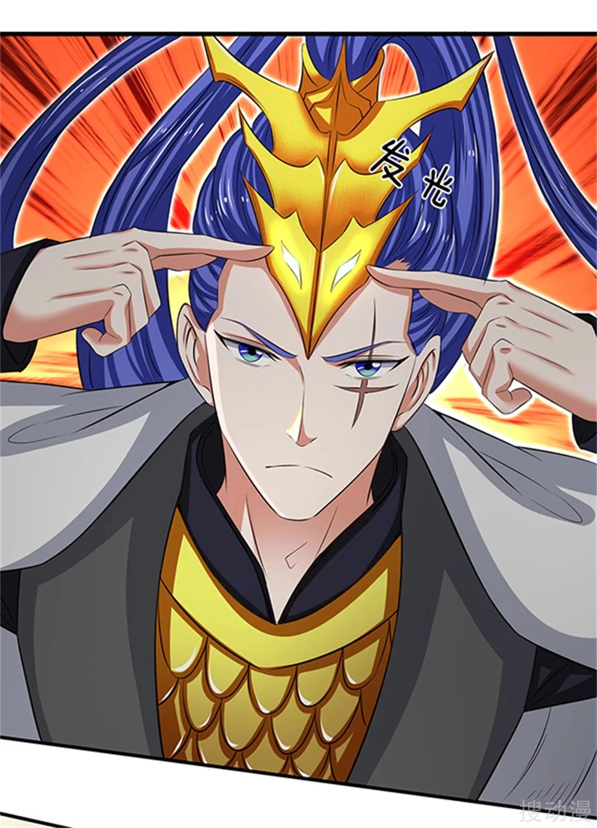 Read El Emperador Celestial de los Tiempos Primordiales ES Manga Online
