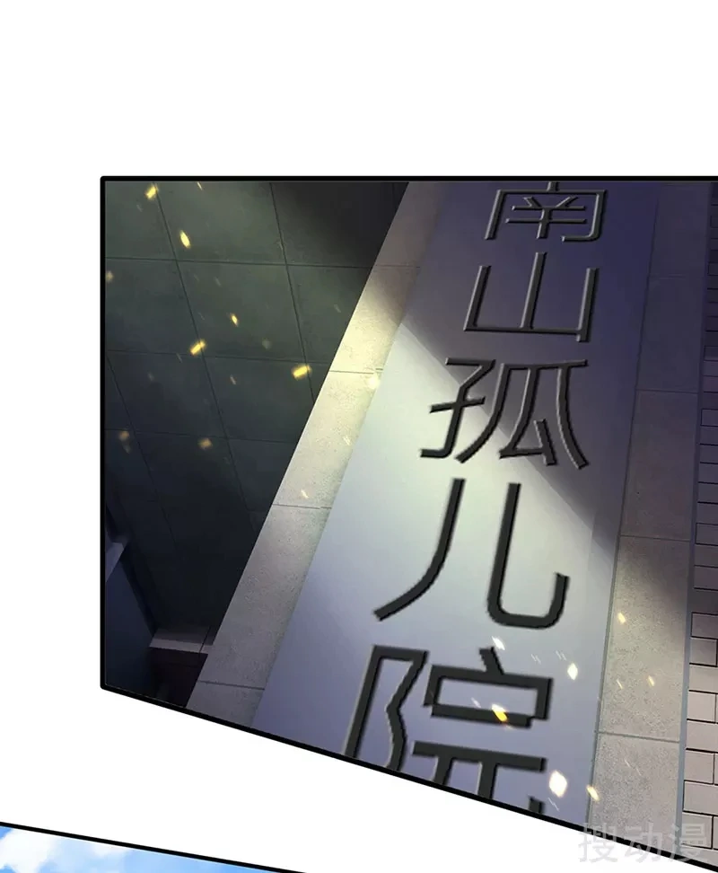 Read El Emperador Celestial de los Tiempos Primordiales ES Manga Online