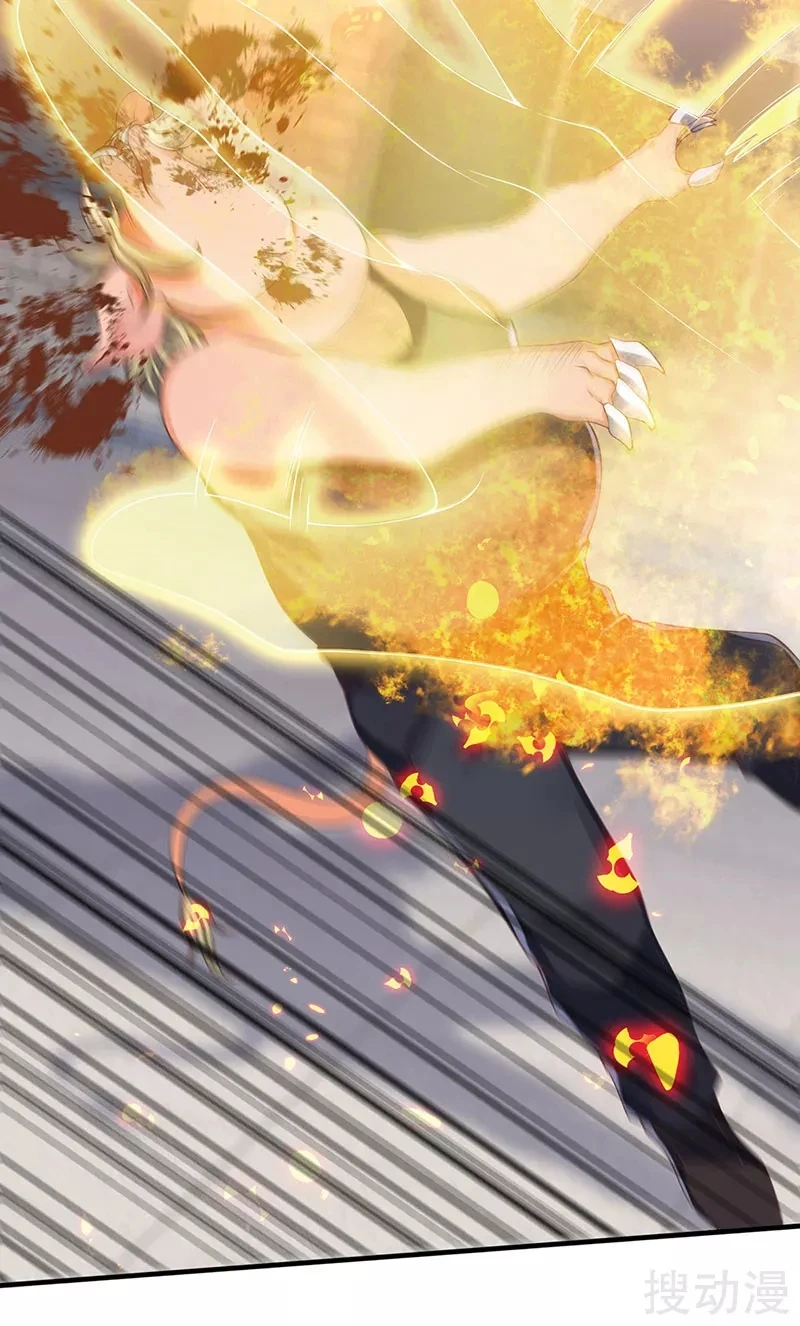 Read El Emperador Celestial de los Tiempos Primordiales ES Manga Online