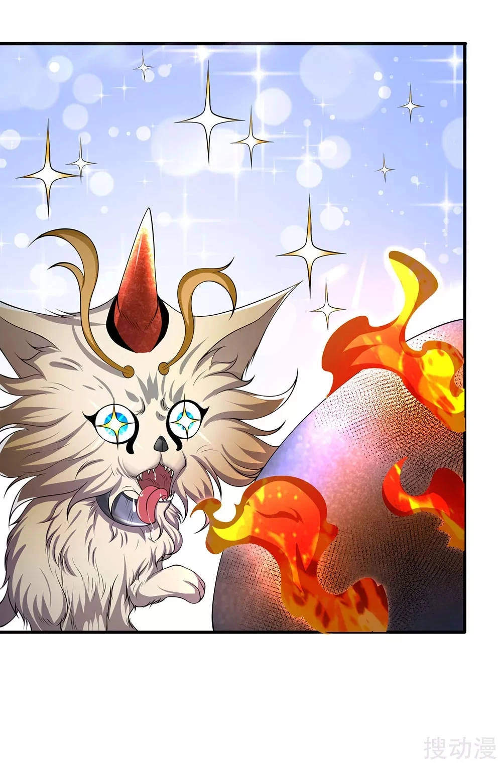 Read El Emperador Celestial de los Tiempos Primordiales ES Manga Online