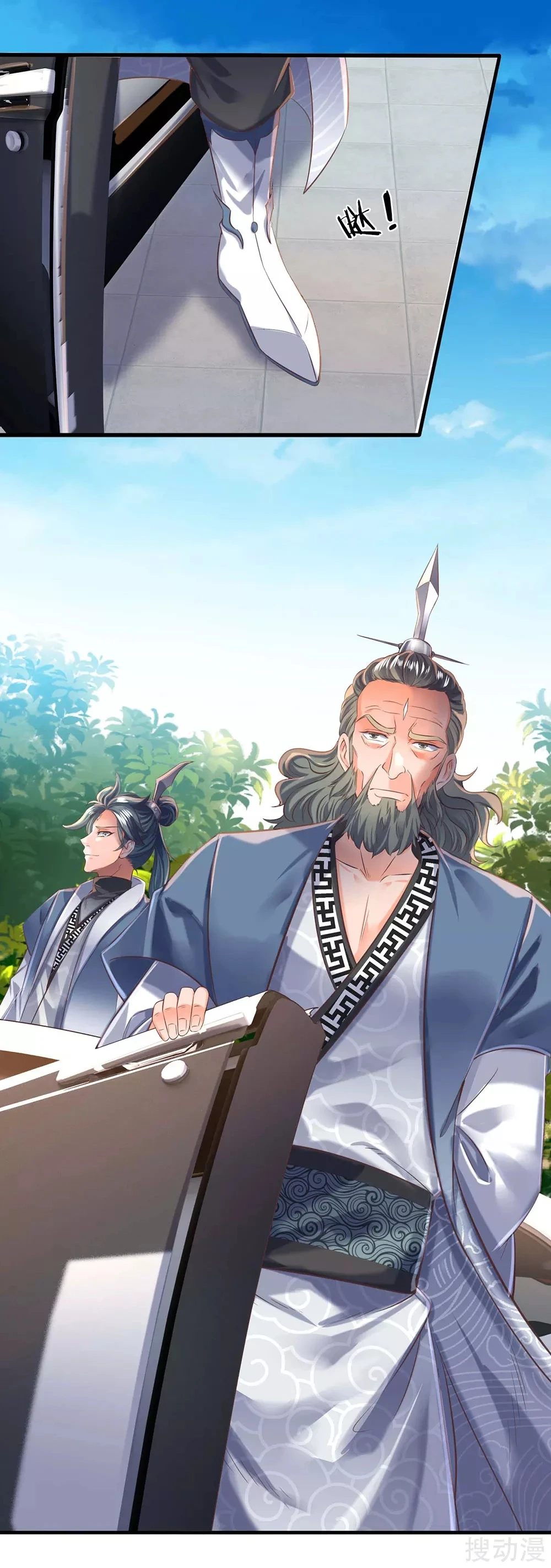 Read El Emperador Celestial de los Tiempos Primordiales ES Manga Online