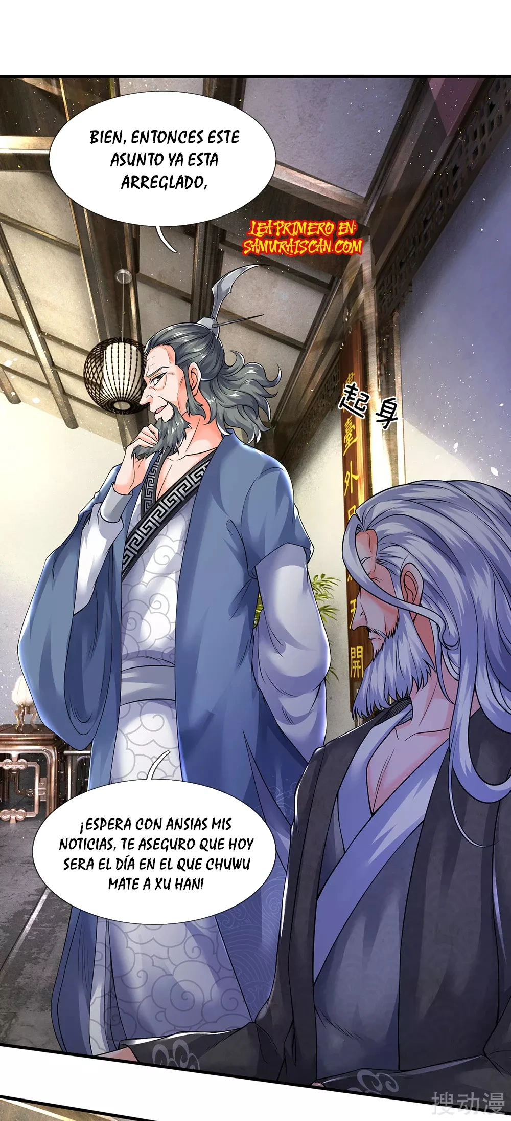 Read El Emperador Celestial de los Tiempos Primordiales ES Manga Online