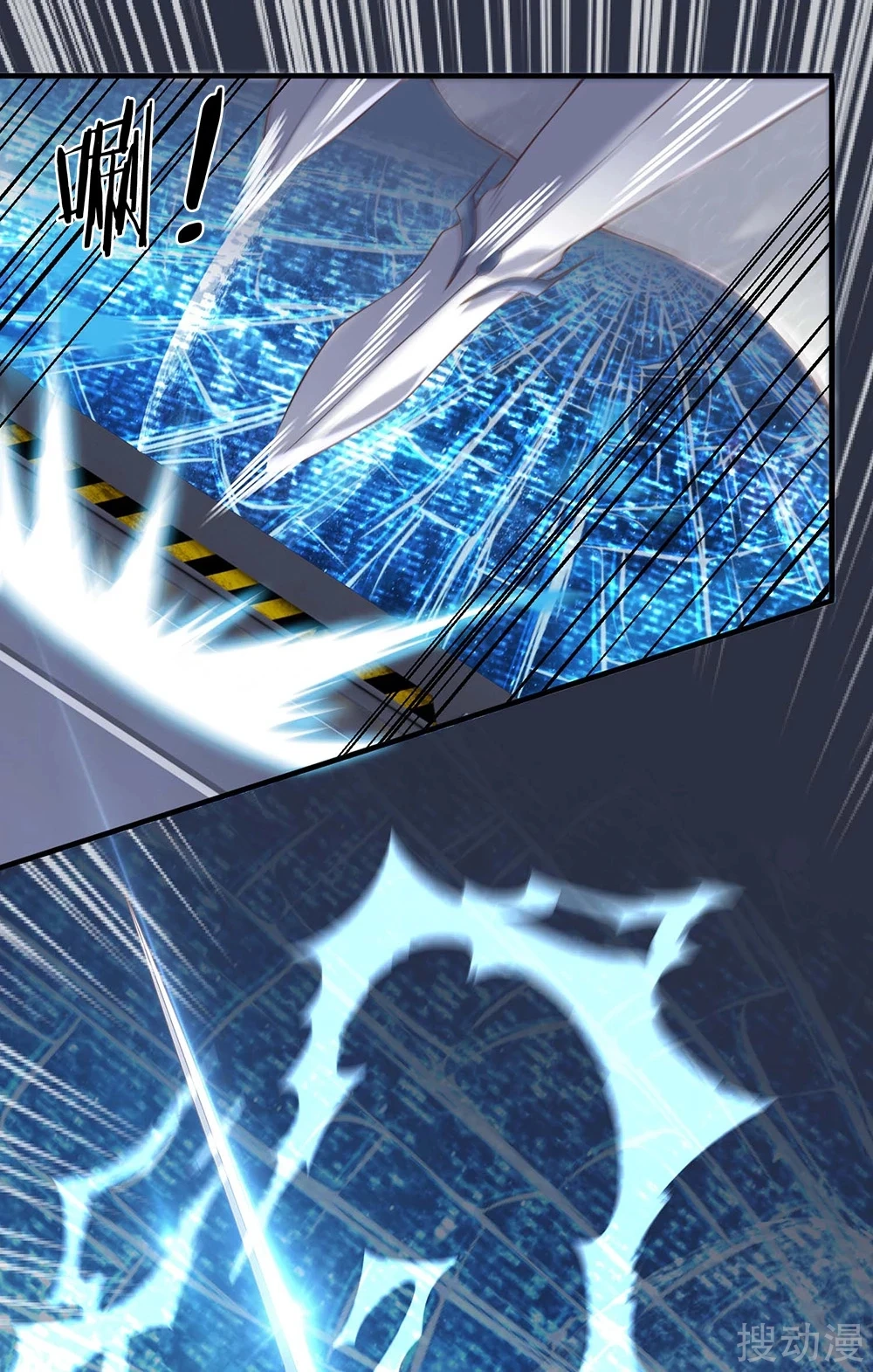 Read El Emperador Celestial de los Tiempos Primordiales ES Manga Online