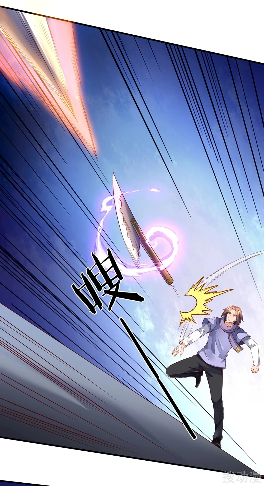 Read El Emperador Celestial de los Tiempos Primordiales ES Manga Online