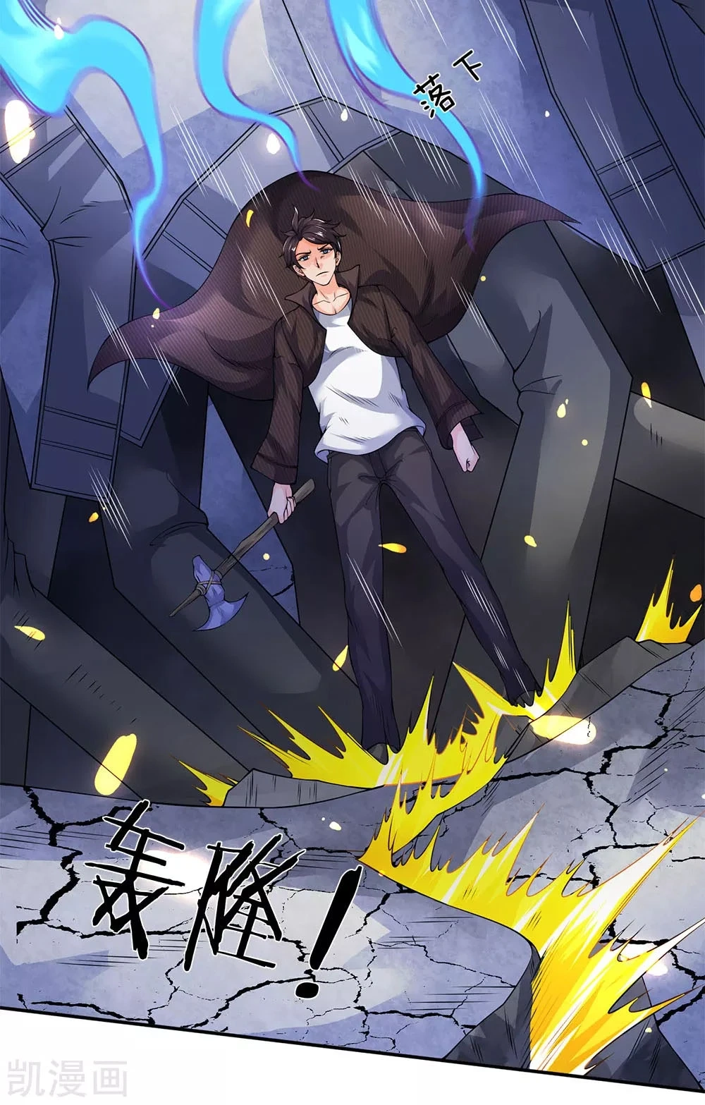 Read El Emperador Celestial de los Tiempos Primordiales ES Manga Online