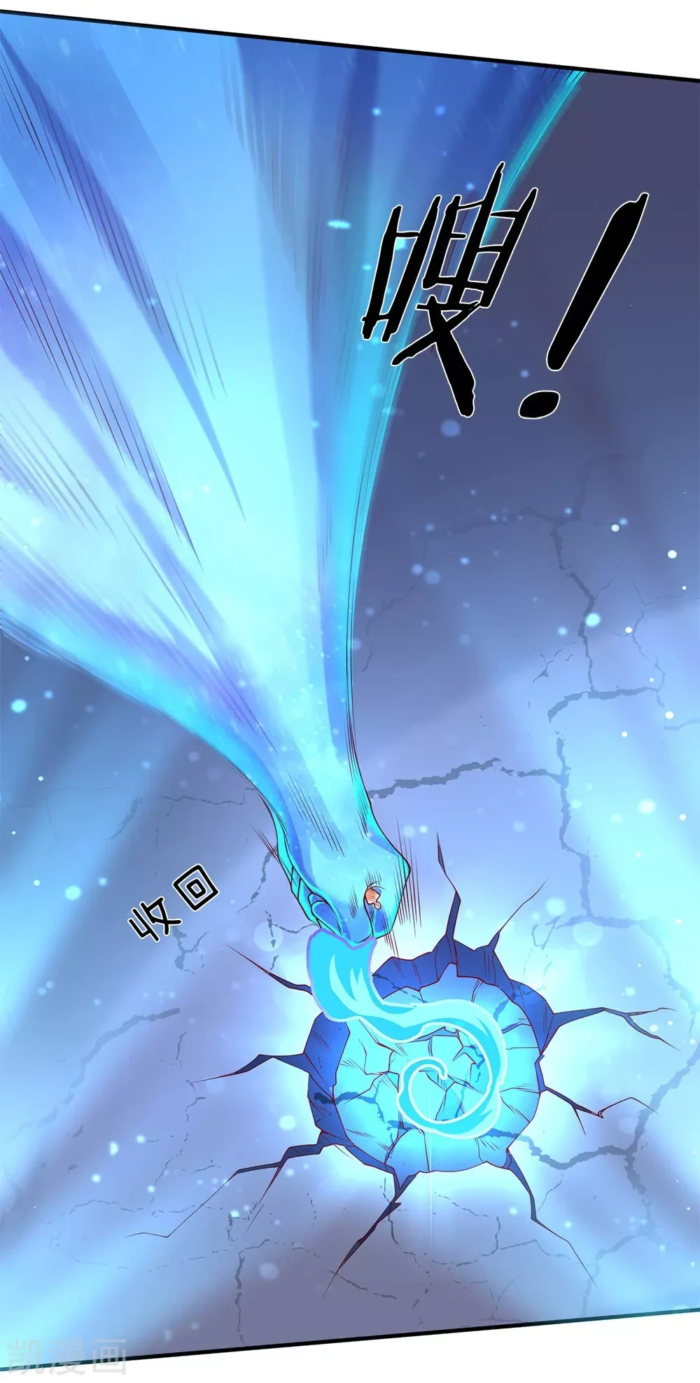 Read El Emperador Celestial de los Tiempos Primordiales ES Manga Online