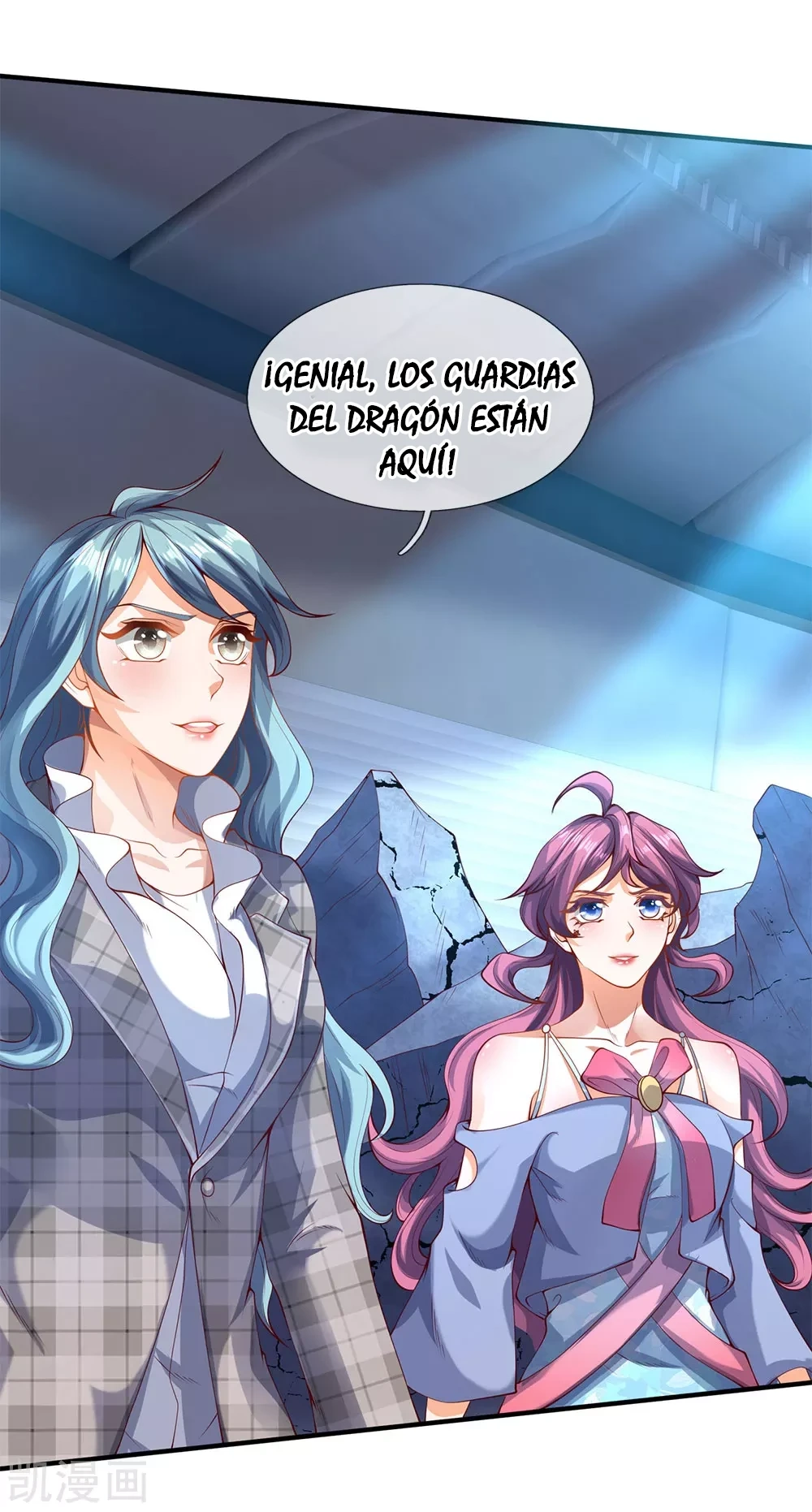 Read El Emperador Celestial de los Tiempos Primordiales ES Manga Online