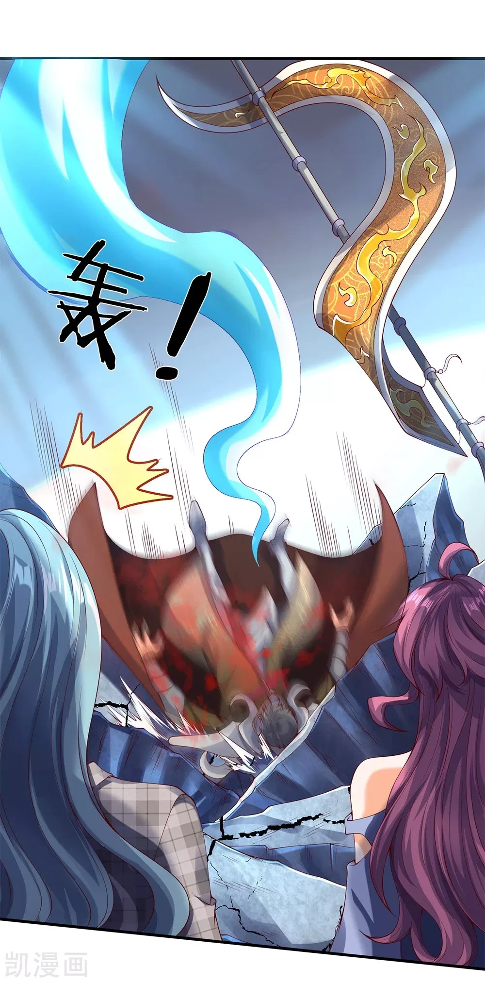 Read El Emperador Celestial de los Tiempos Primordiales ES Manga Online