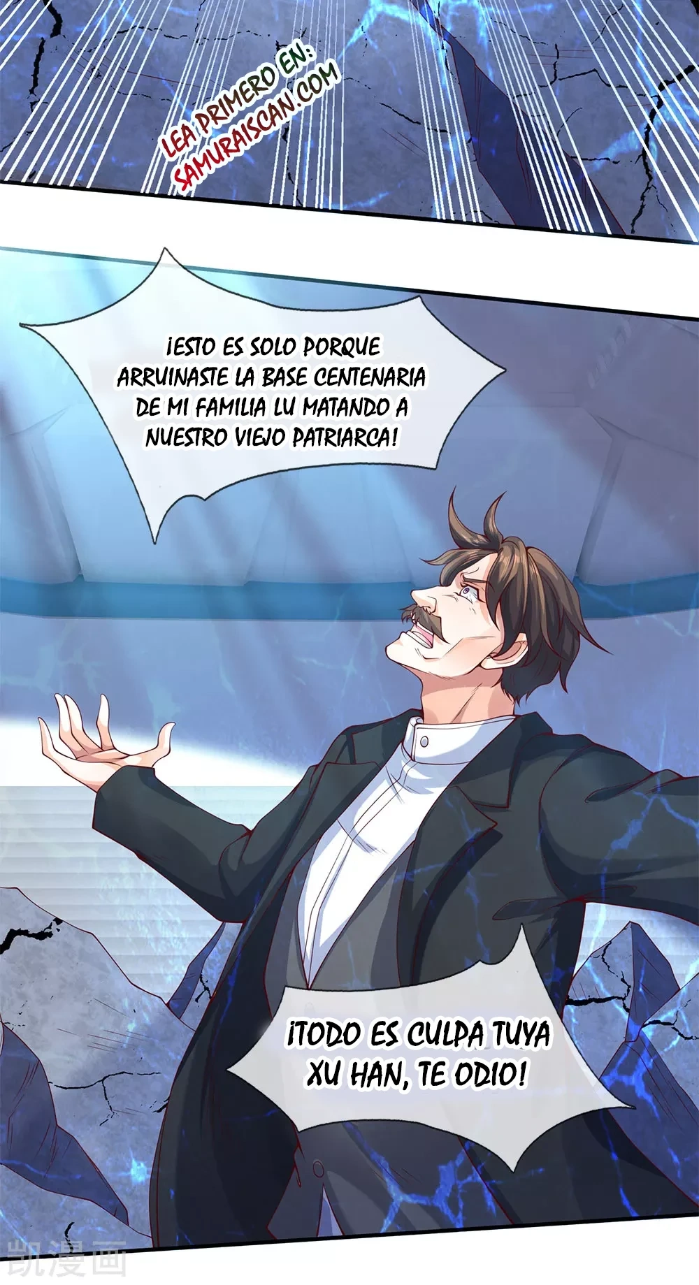 Read El Emperador Celestial de los Tiempos Primordiales ES Manga Online
