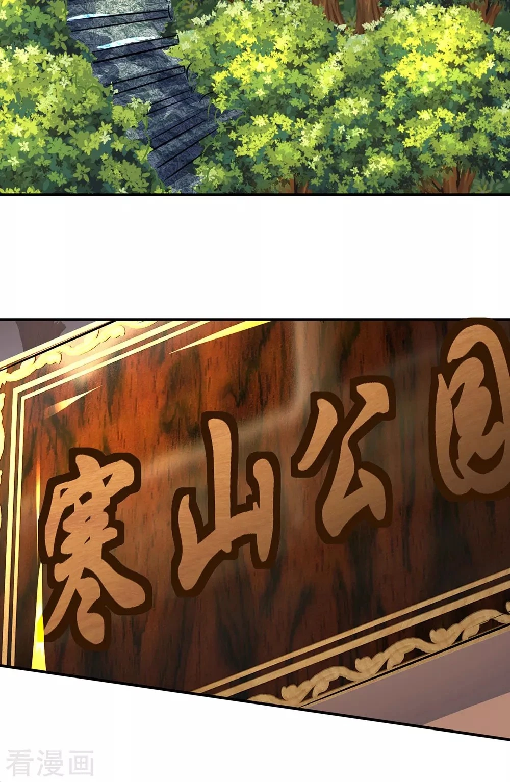 Read El Emperador Celestial de los Tiempos Primordiales ES Manga Online