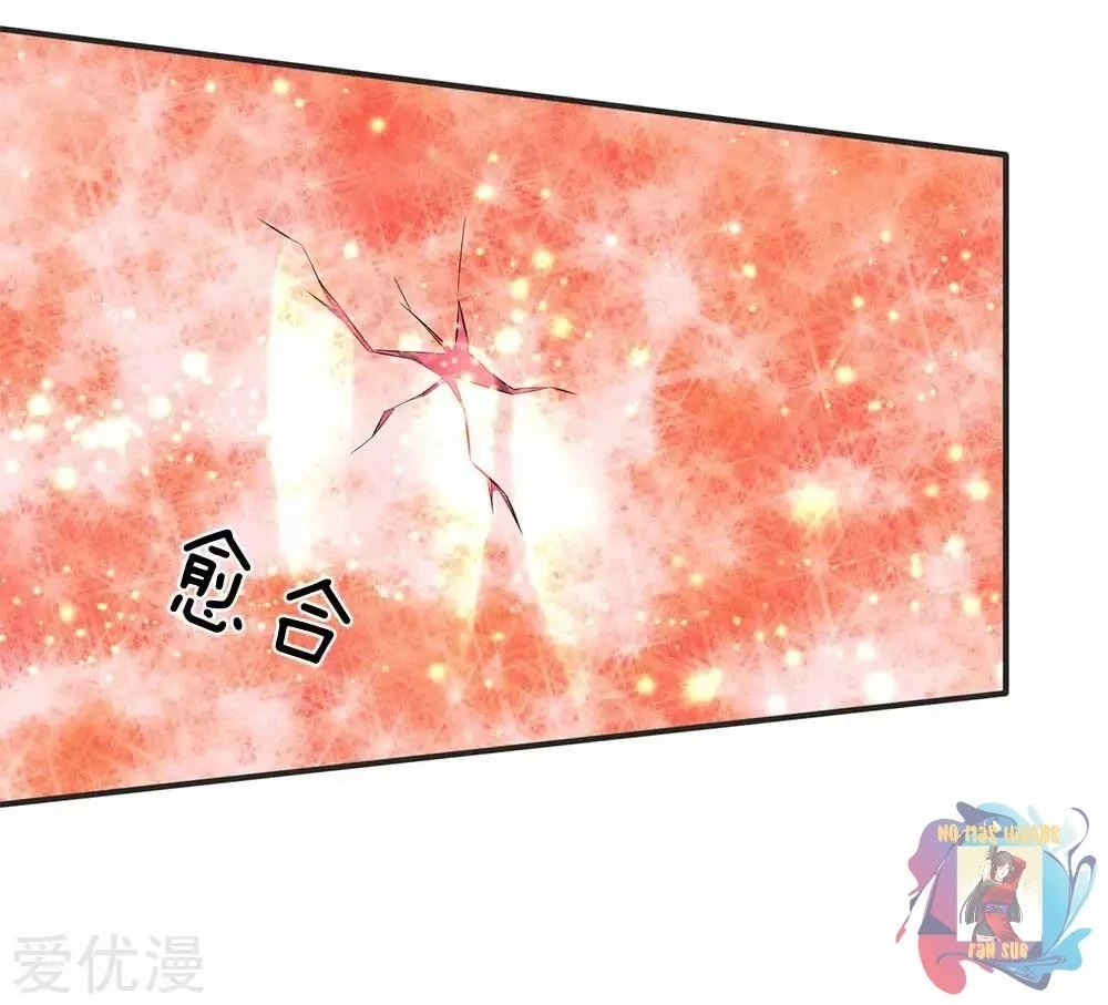 Read El Emperador Celestial de los Tiempos Primordiales ES Manga Online