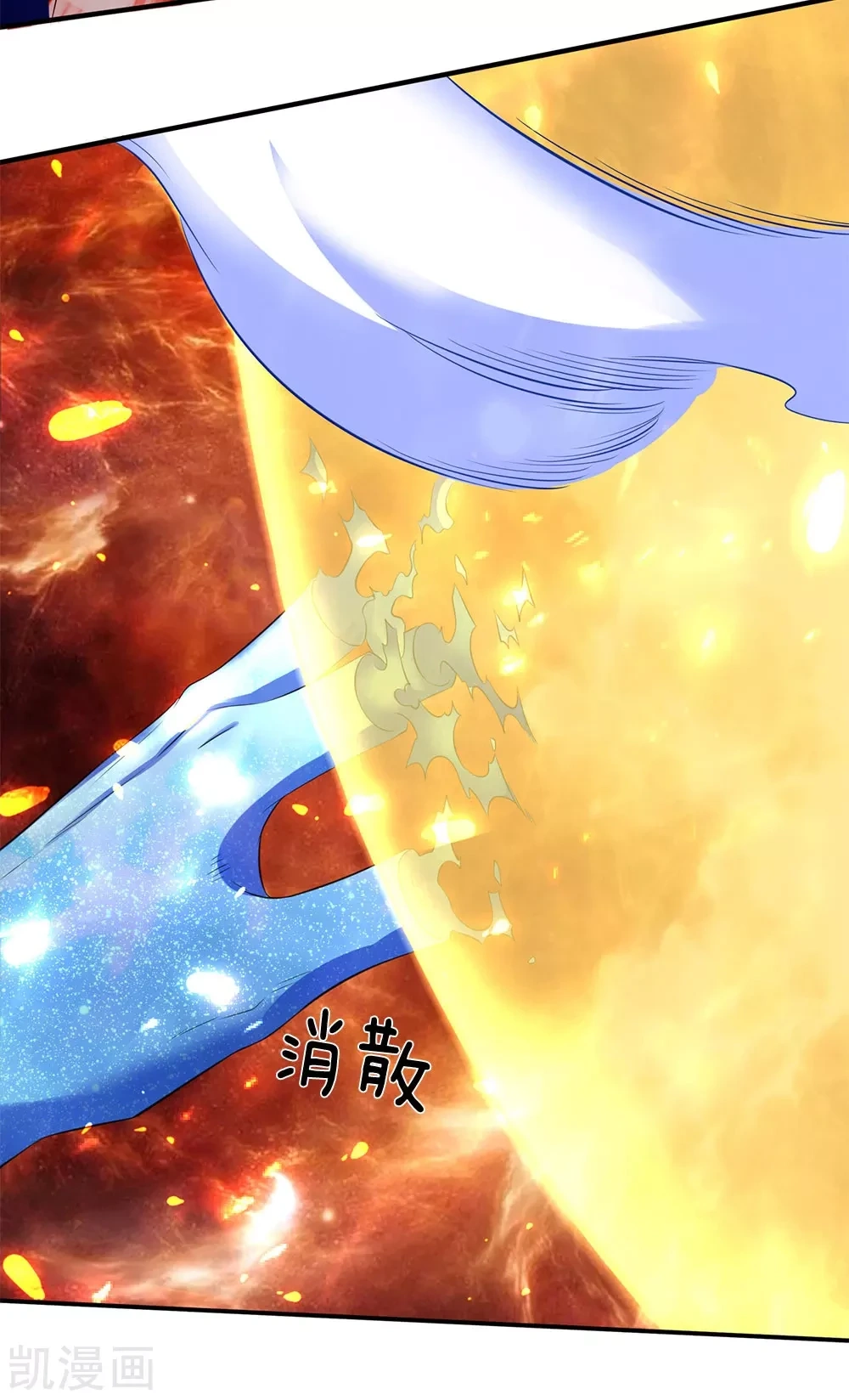 Read El Emperador Celestial de los Tiempos Primordiales ES Manga Online