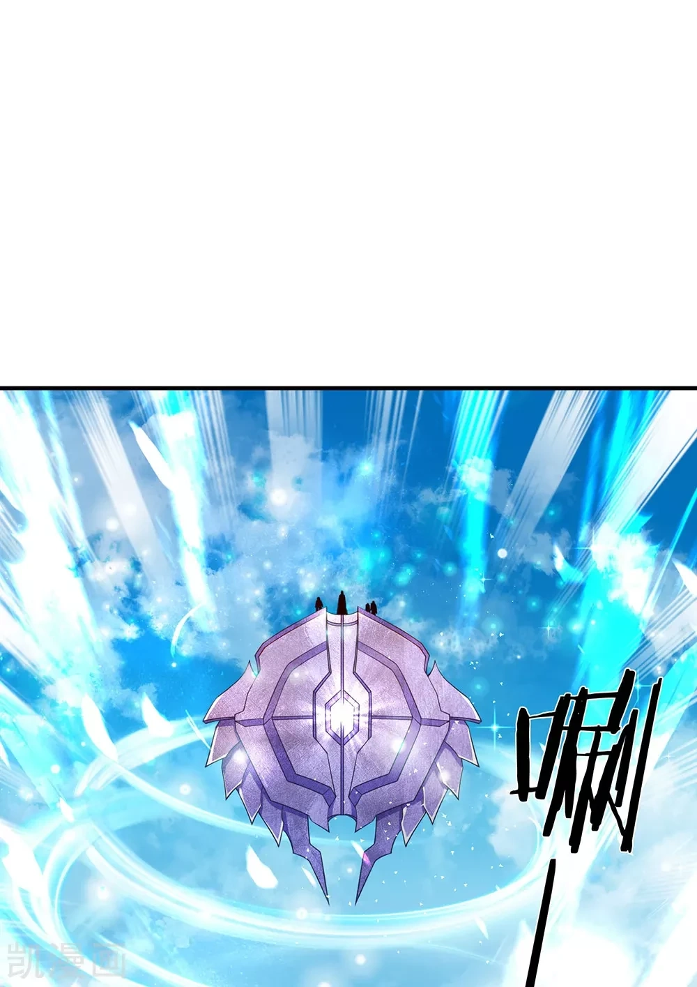 Read El Emperador Celestial de los Tiempos Primordiales ES Manga Online