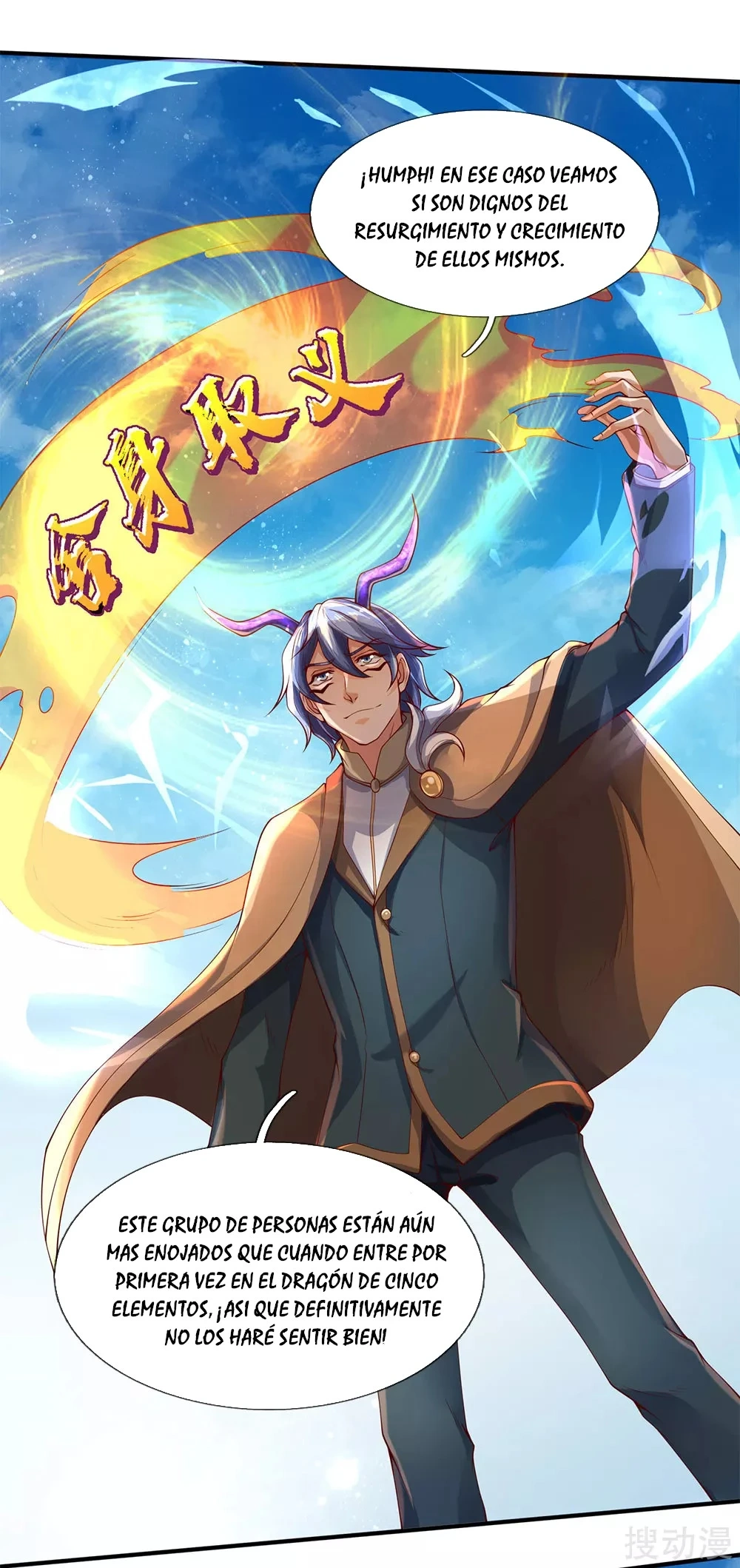 Read El Emperador Celestial de los Tiempos Primordiales ES Manga Online