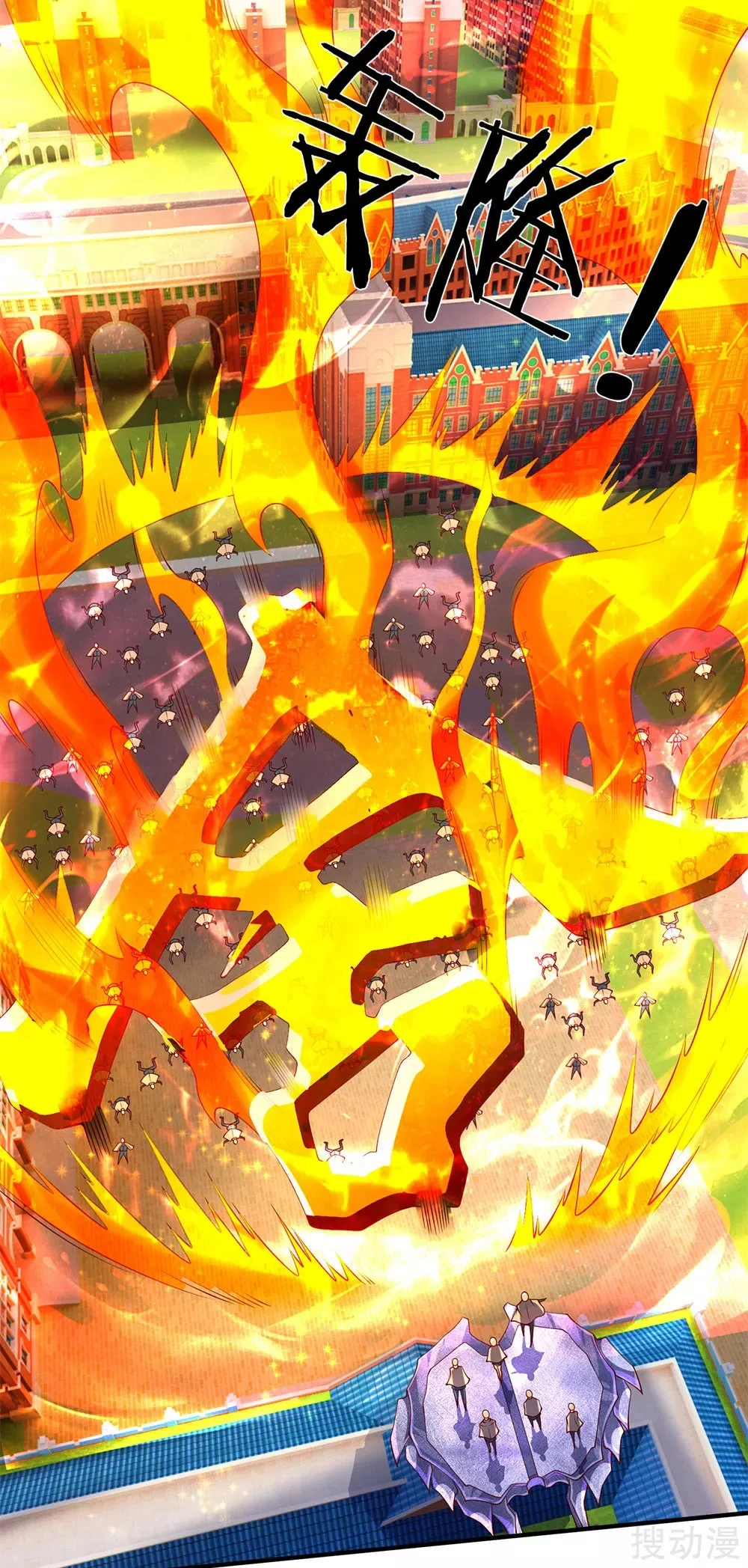 Read El Emperador Celestial de los Tiempos Primordiales ES Manga Online