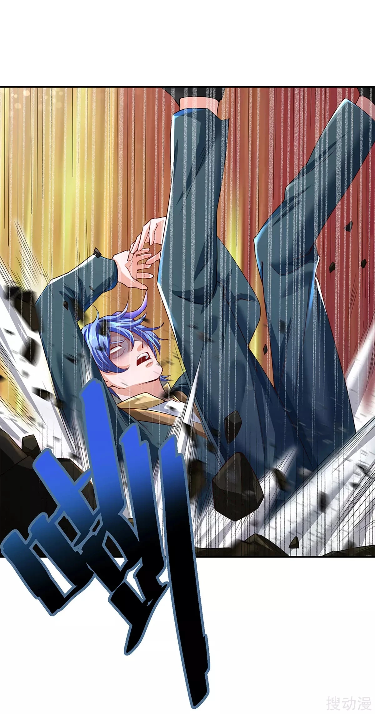 Read El Emperador Celestial de los Tiempos Primordiales ES Manga Online