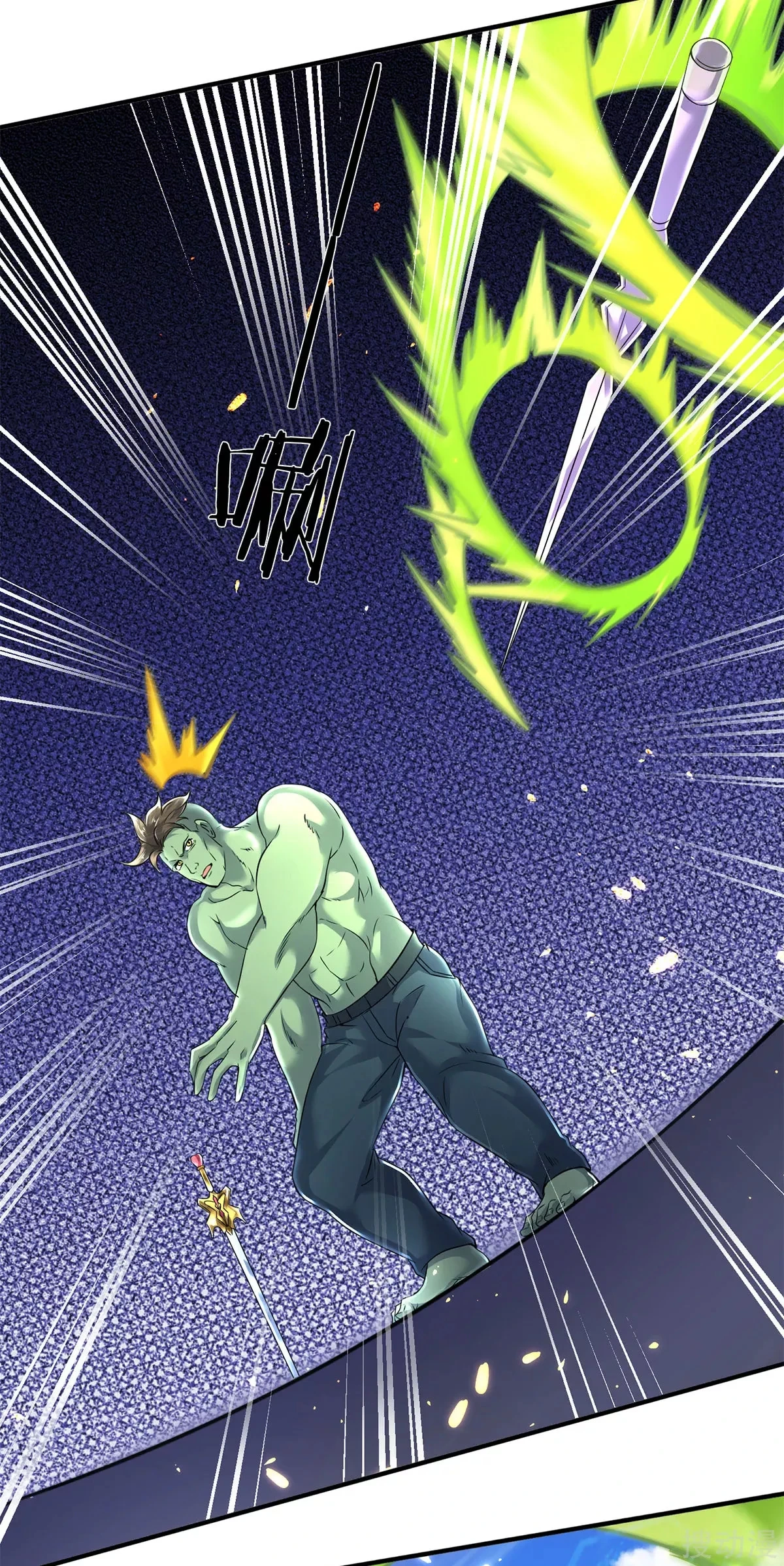 Read El Emperador Celestial de los Tiempos Primordiales ES Manga Online
