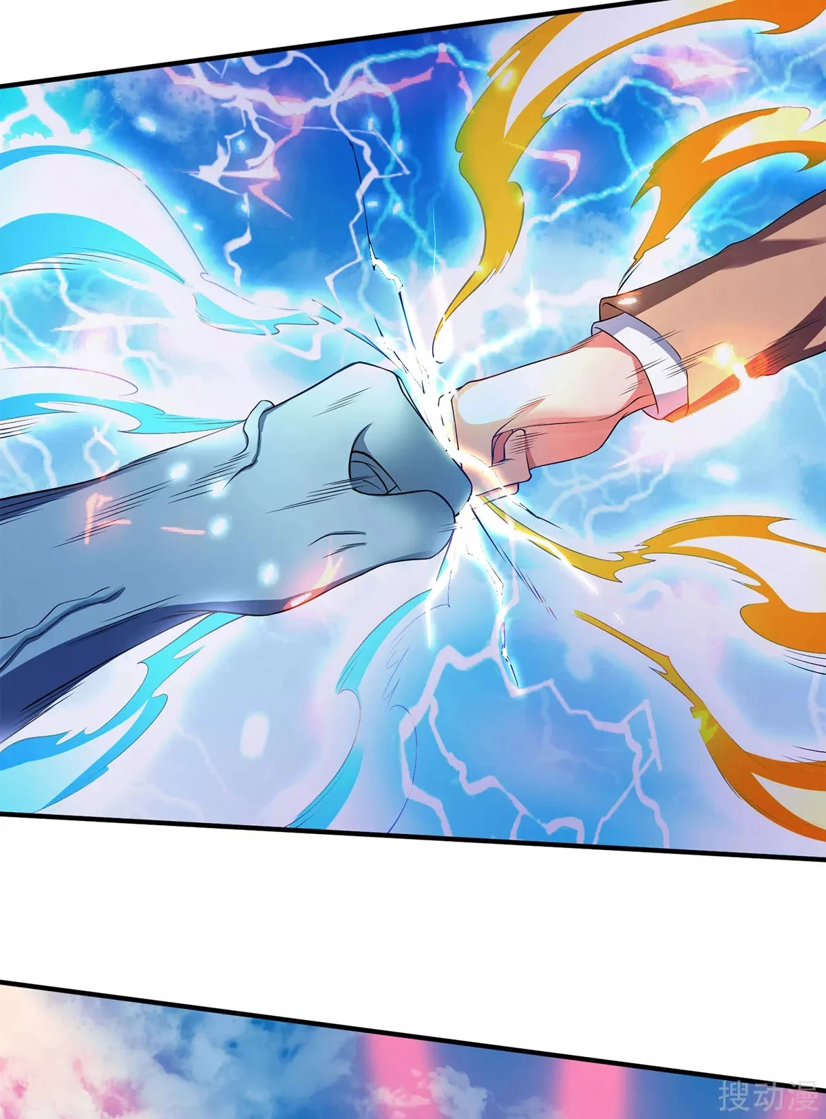 Read El Emperador Celestial de los Tiempos Primordiales ES Manga Online