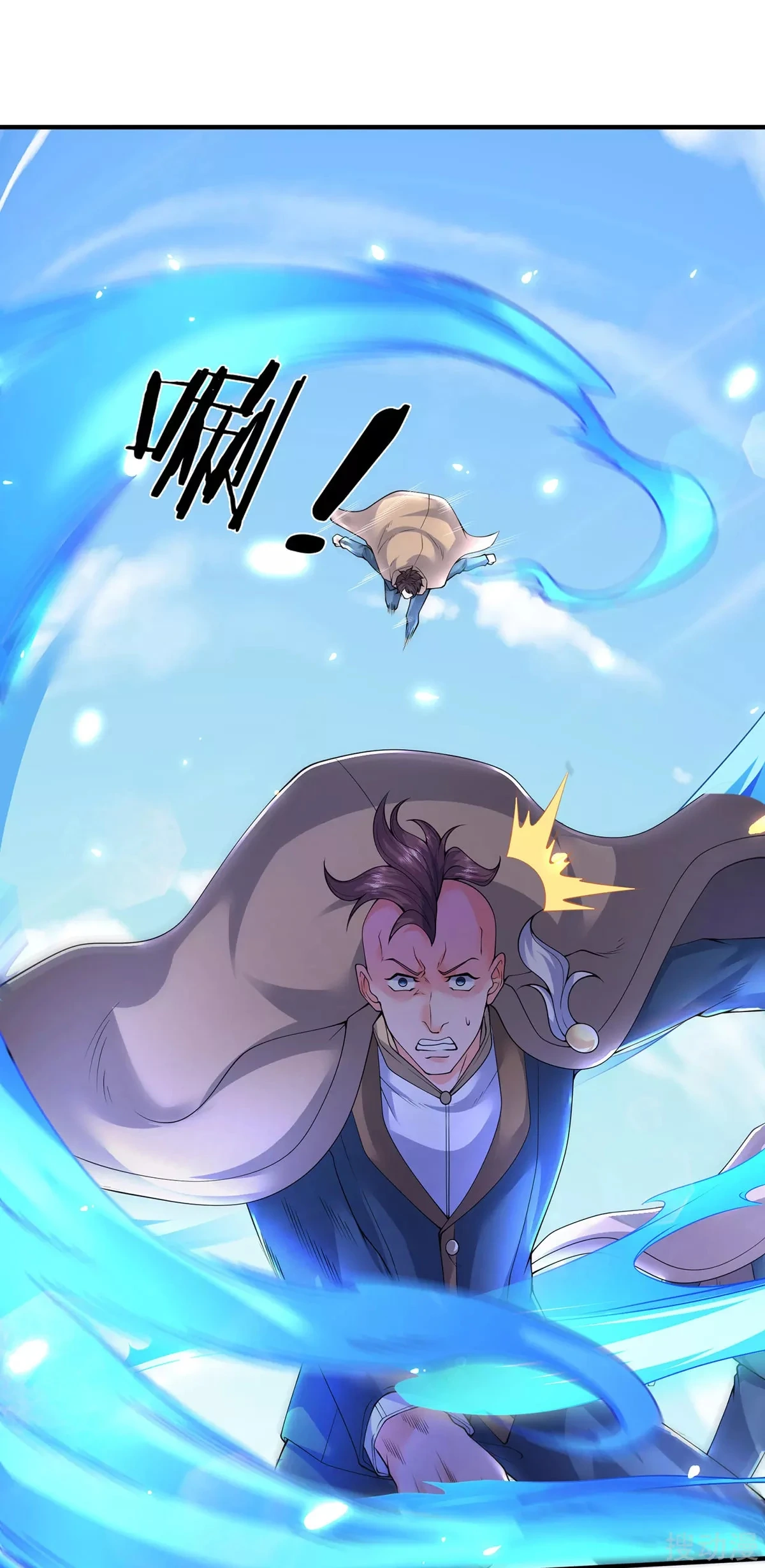 Read El Emperador Celestial de los Tiempos Primordiales ES Manga Online