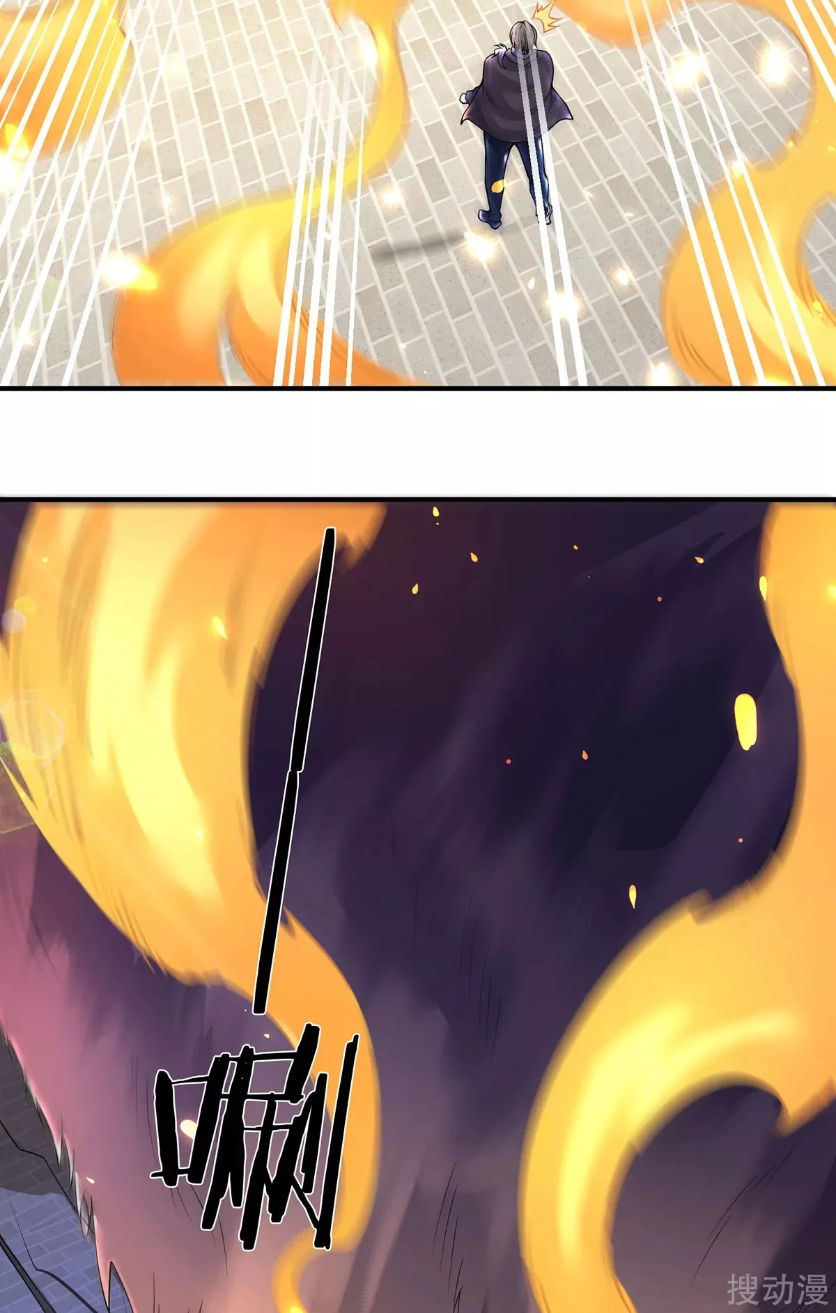 Read El Emperador Celestial de los Tiempos Primordiales ES Manga Online