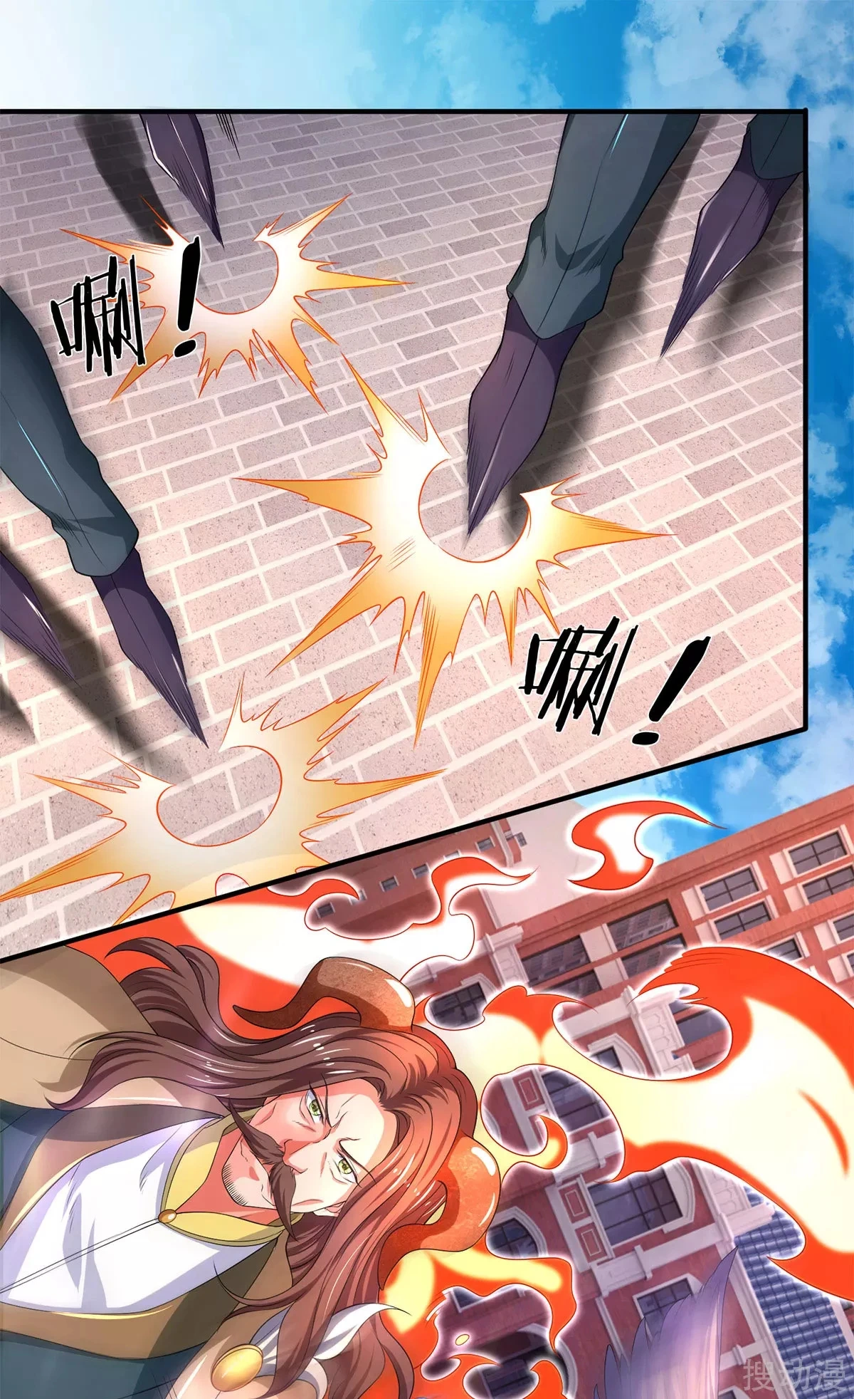 Read El Emperador Celestial de los Tiempos Primordiales ES Manga Online