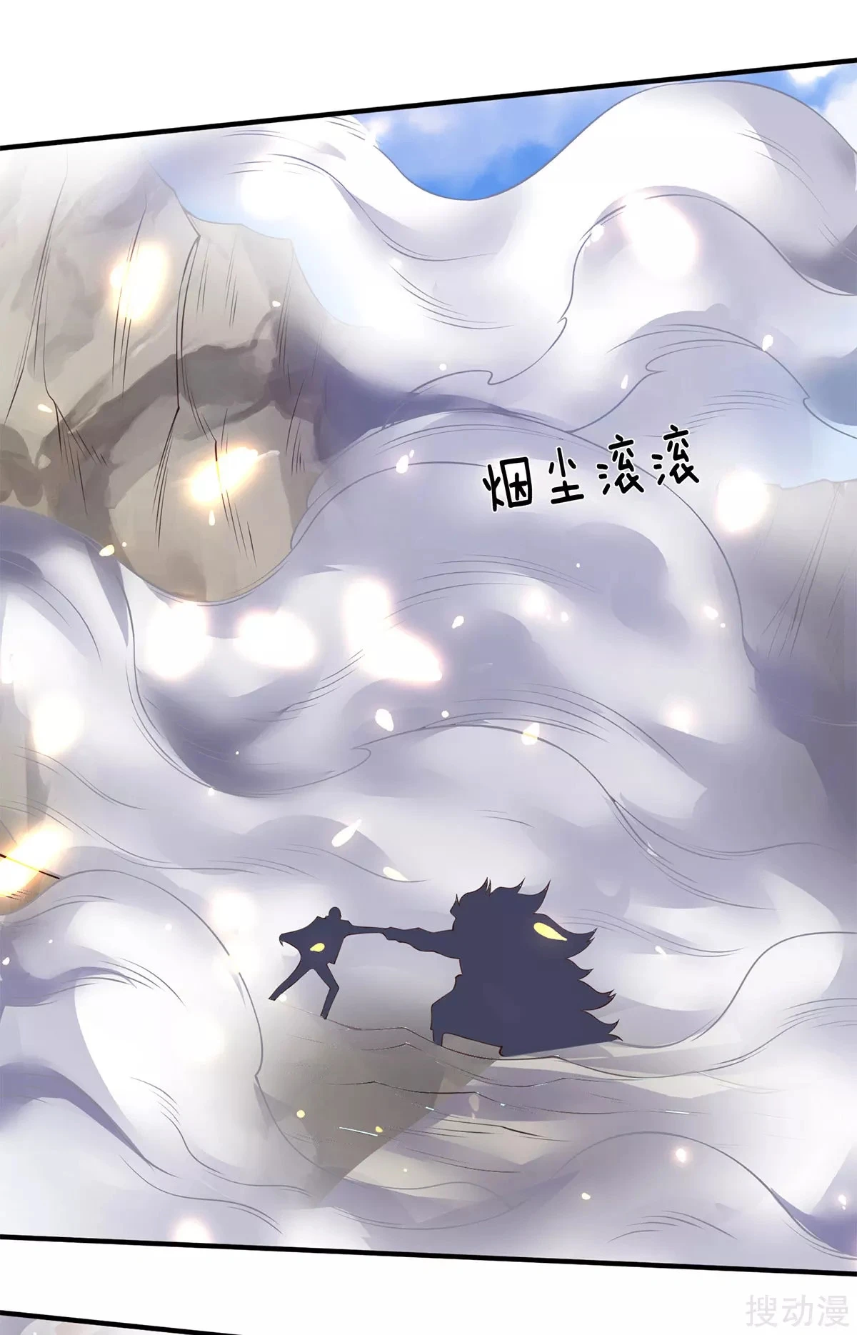 Read El Emperador Celestial de los Tiempos Primordiales ES Manga Online