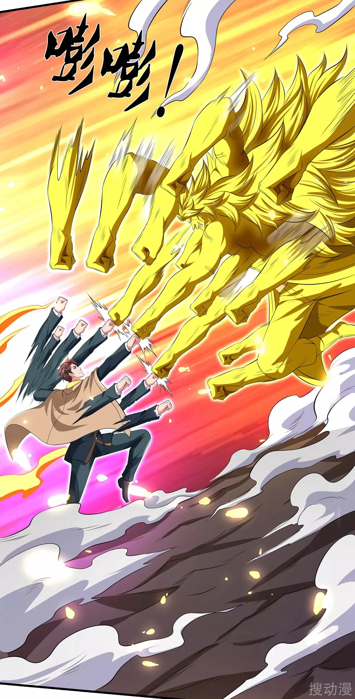 Read El Emperador Celestial de los Tiempos Primordiales ES Manga Online