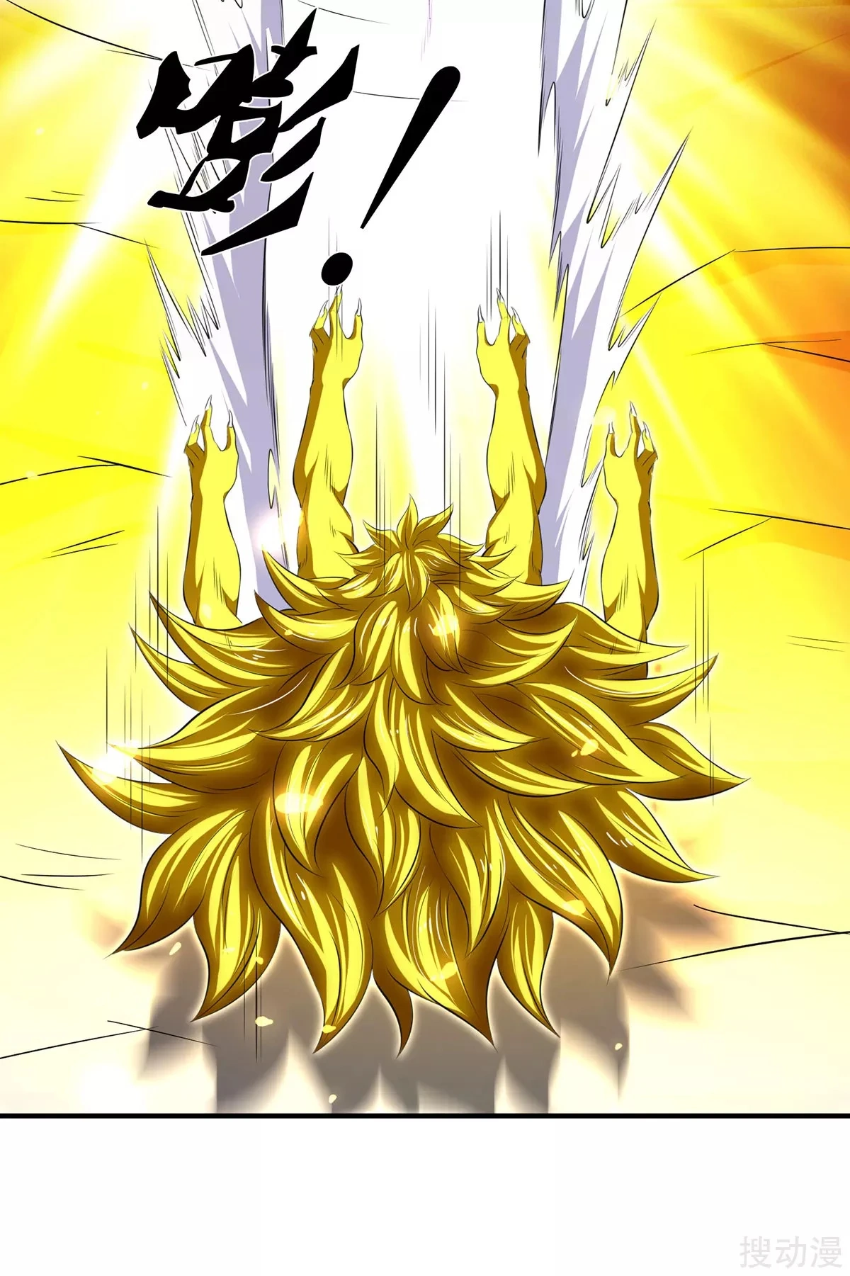 Read El Emperador Celestial de los Tiempos Primordiales ES Manga Online