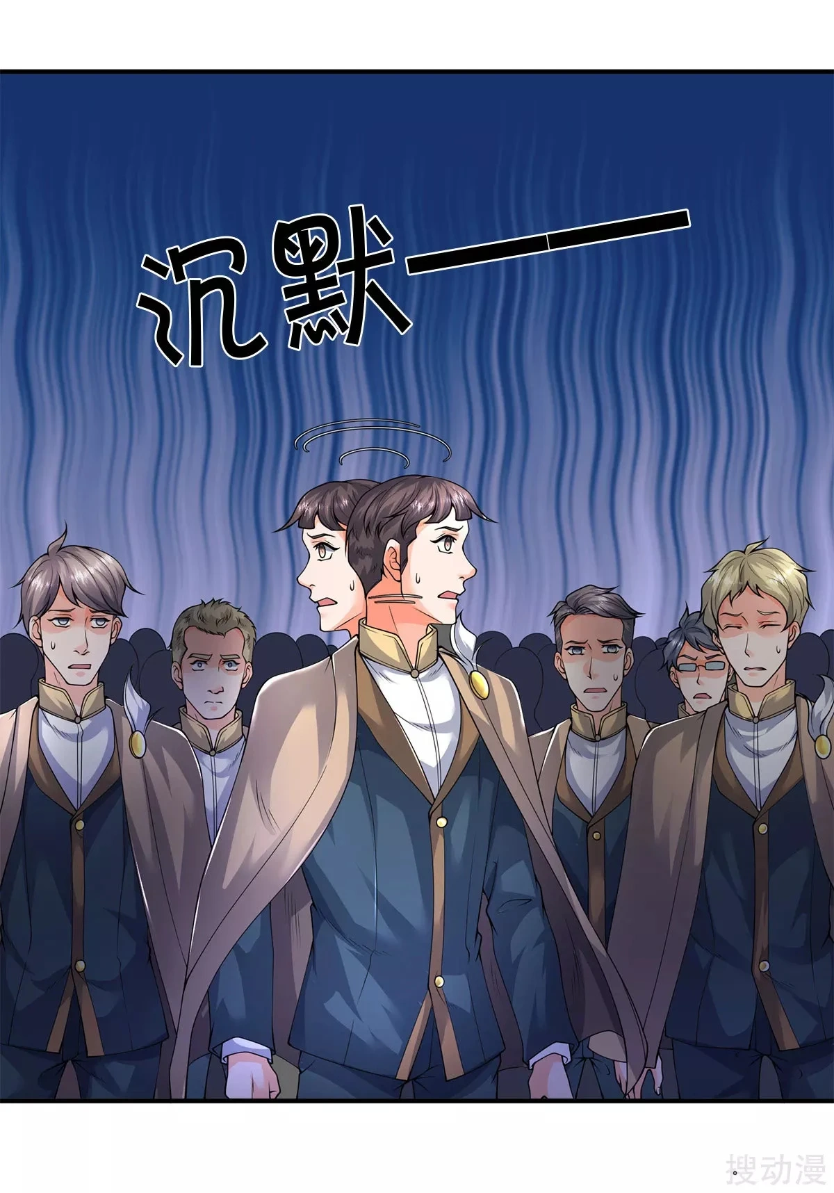 Read El Emperador Celestial de los Tiempos Primordiales ES Manga Online