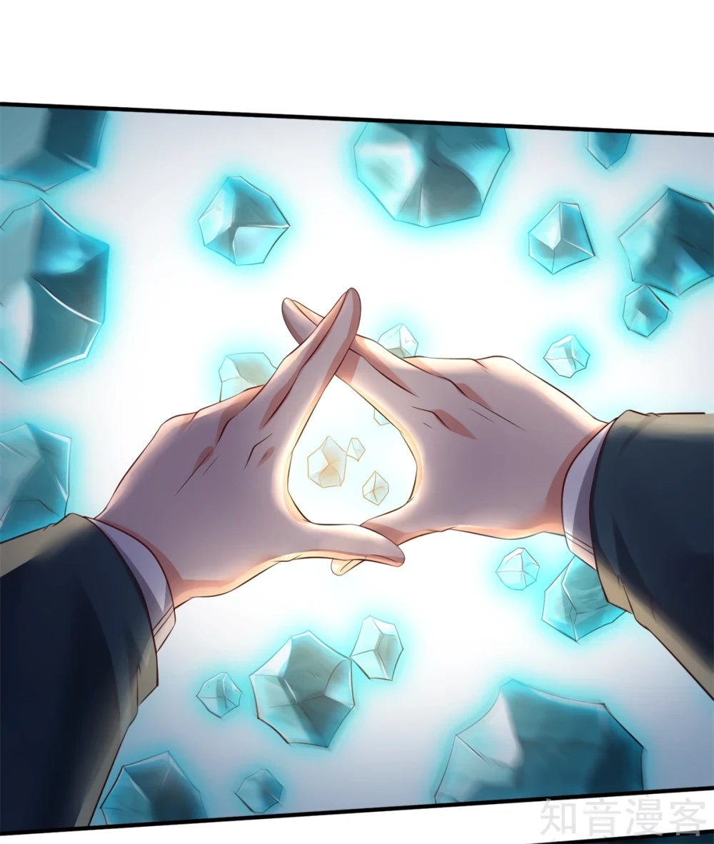 Read El Emperador Celestial de los Tiempos Primordiales ES Manga Online