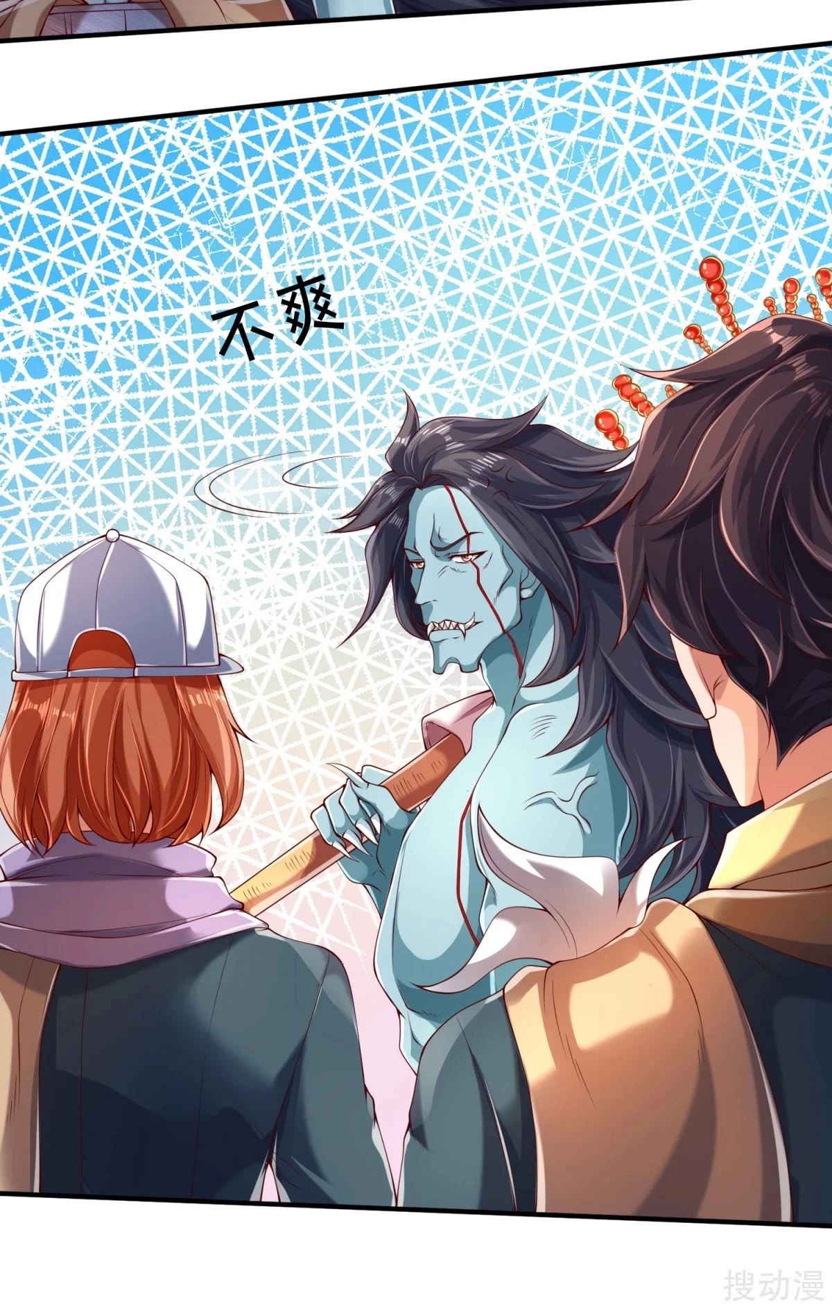 Read El Emperador Celestial de los Tiempos Primordiales ES Manga Online
