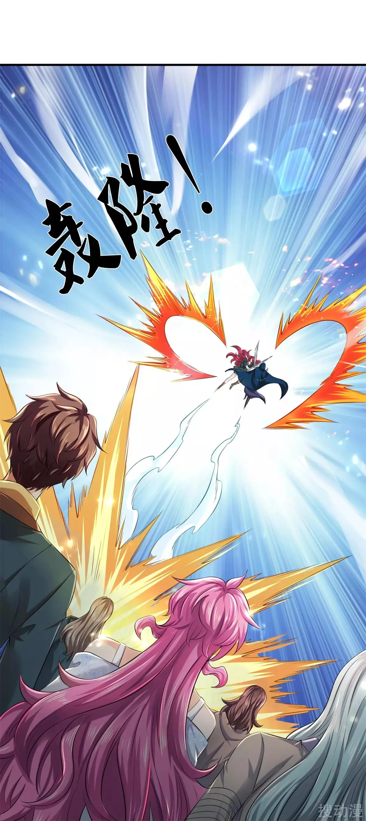 Read El Emperador Celestial de los Tiempos Primordiales ES Manga Online