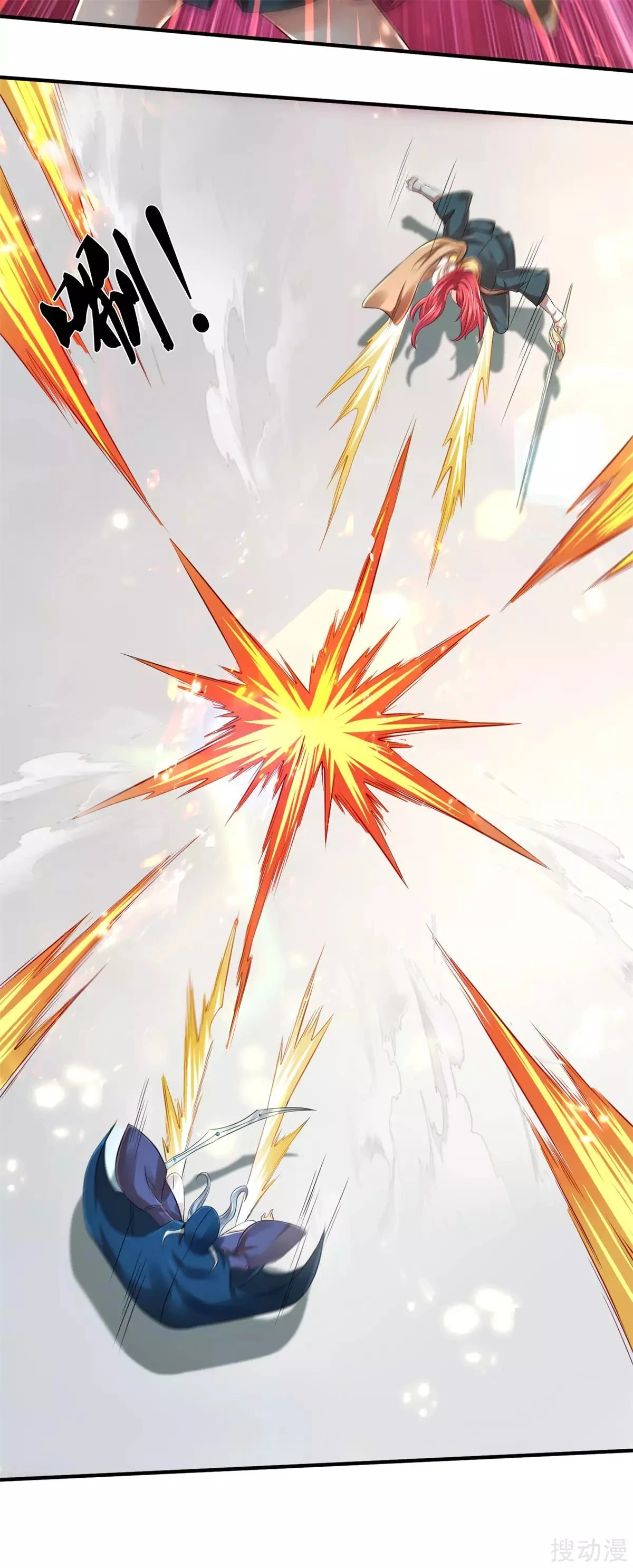 Read El Emperador Celestial de los Tiempos Primordiales ES Manga Online