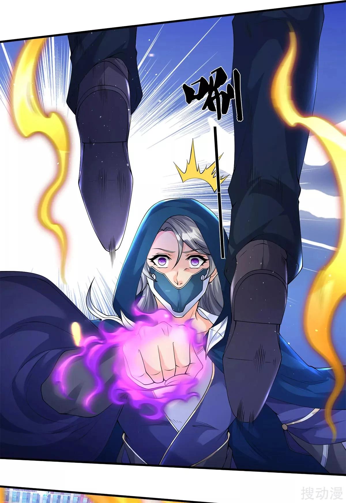 Read El Emperador Celestial de los Tiempos Primordiales ES Manga Online