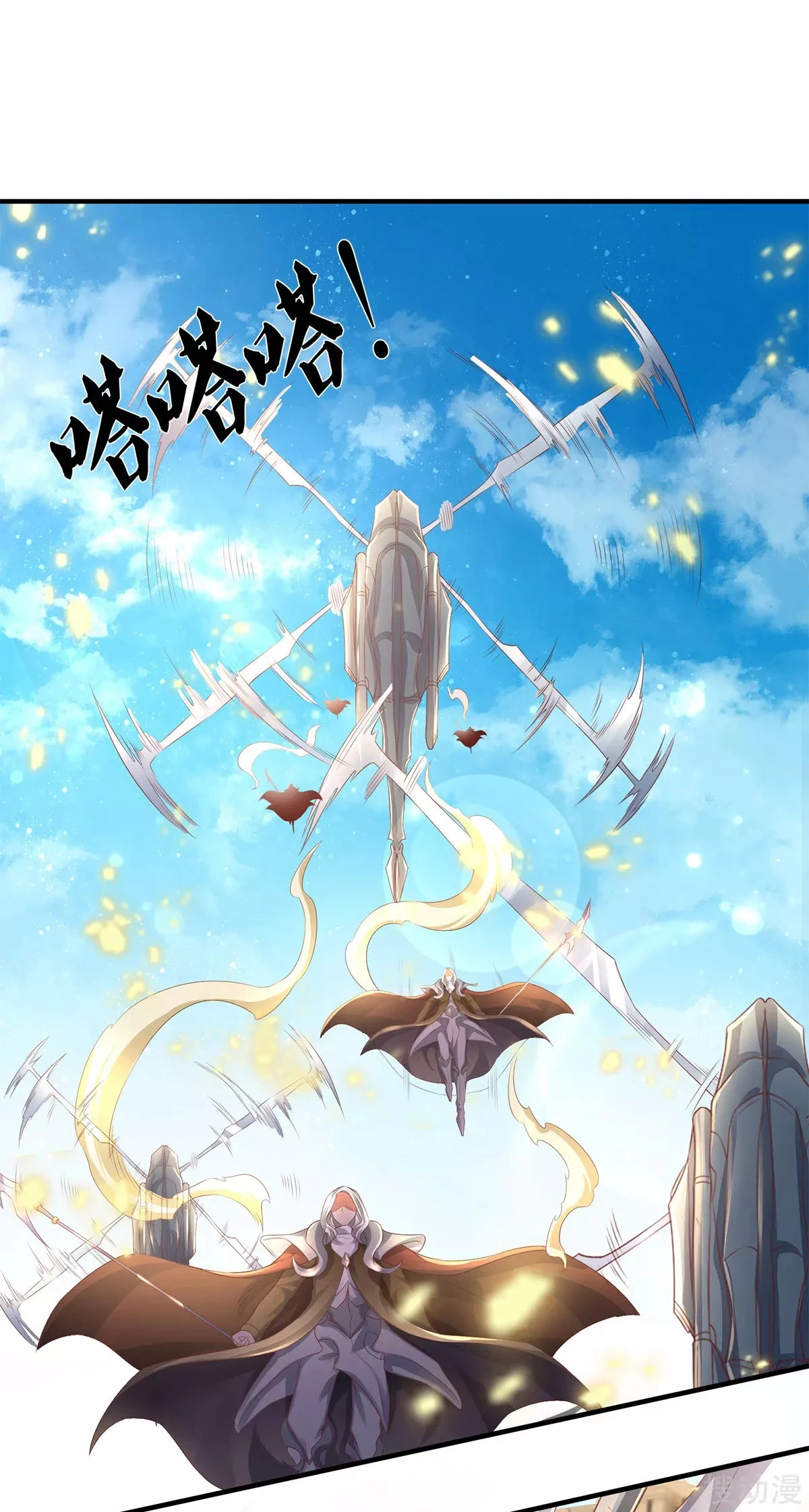 Read El Emperador Celestial de los Tiempos Primordiales ES Manga Online