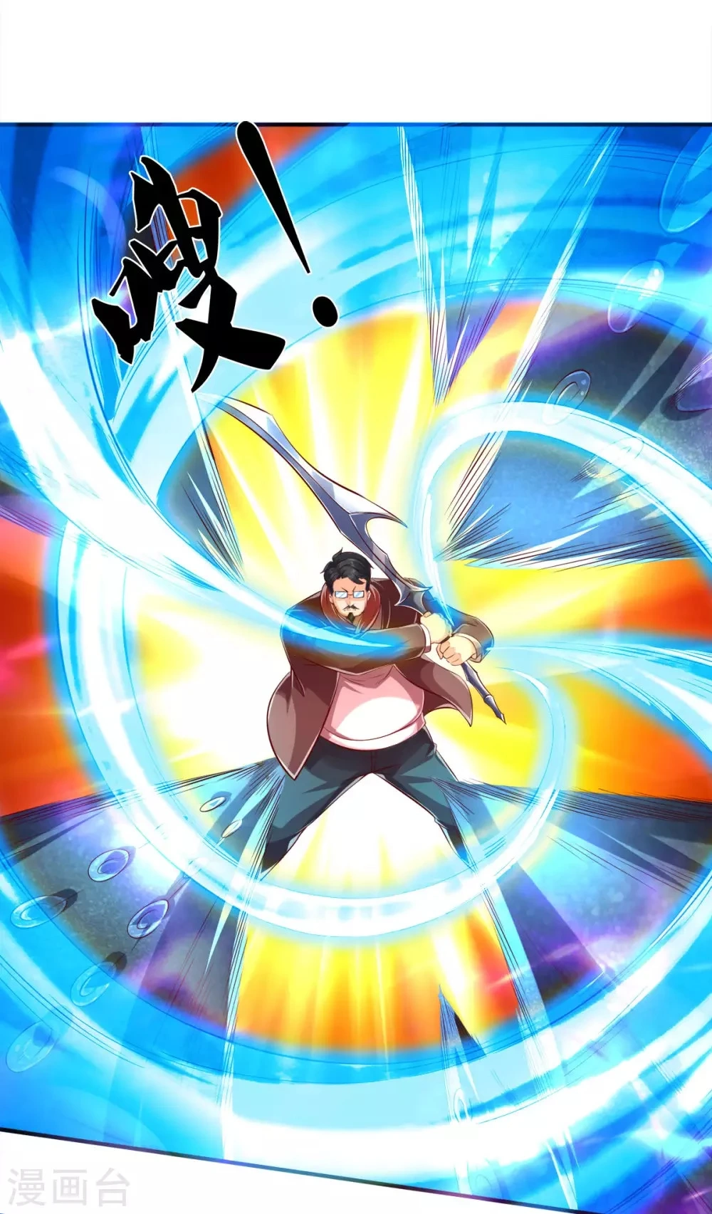 Read El Emperador Celestial de los Tiempos Primordiales ES Manga Online