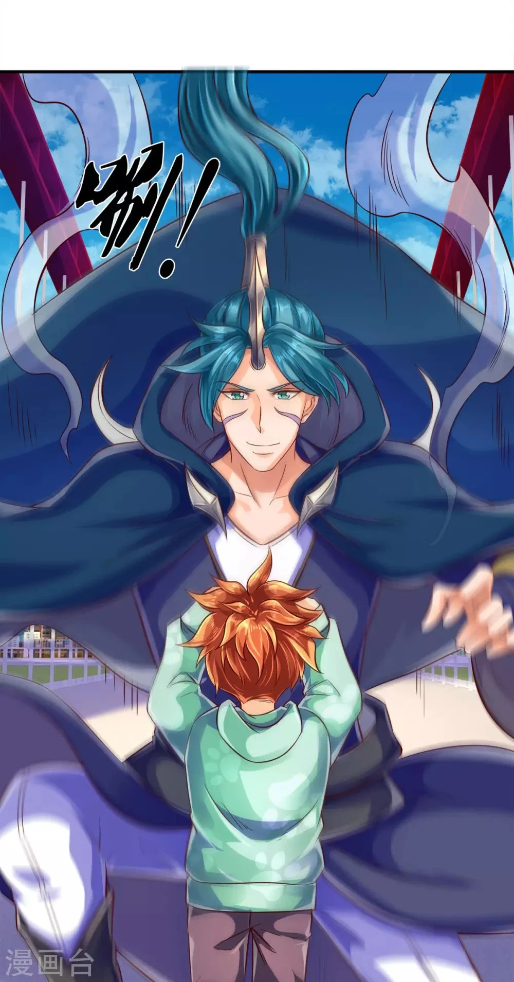 Read El Emperador Celestial de los Tiempos Primordiales ES Manga Online