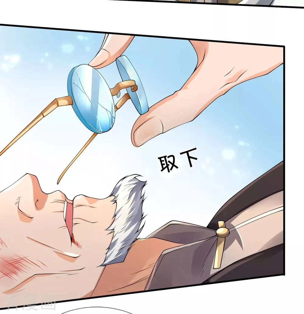 Read El Emperador Celestial de los Tiempos Primordiales ES Manga Online