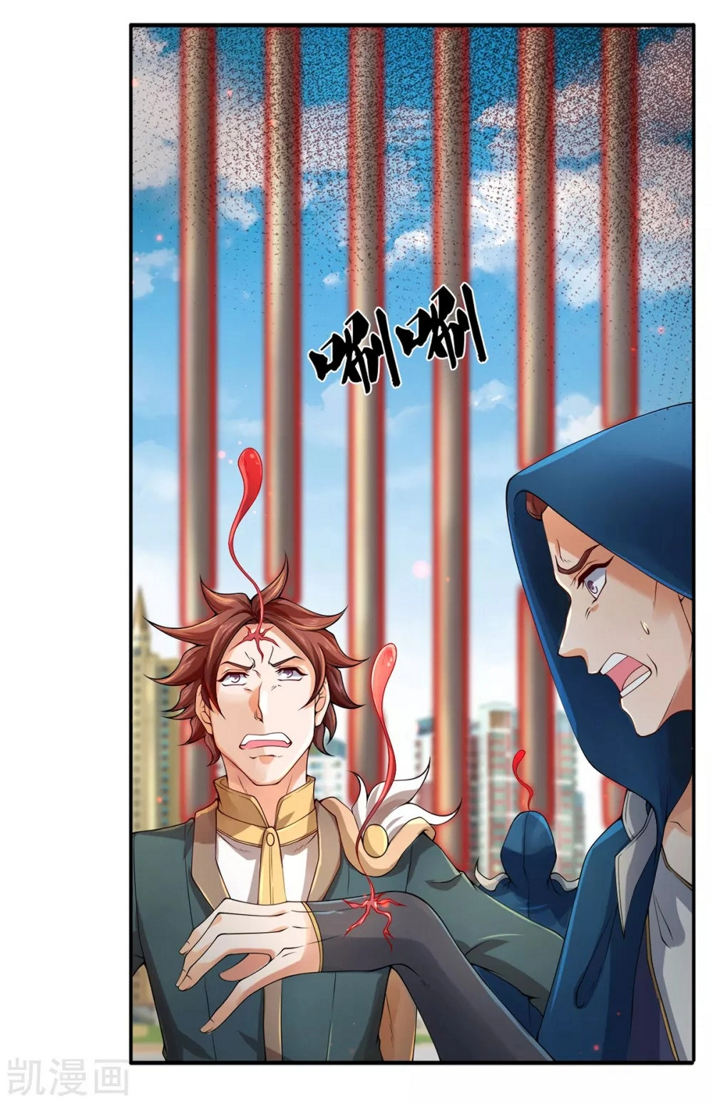 Read El Emperador Celestial de los Tiempos Primordiales ES Manga Online