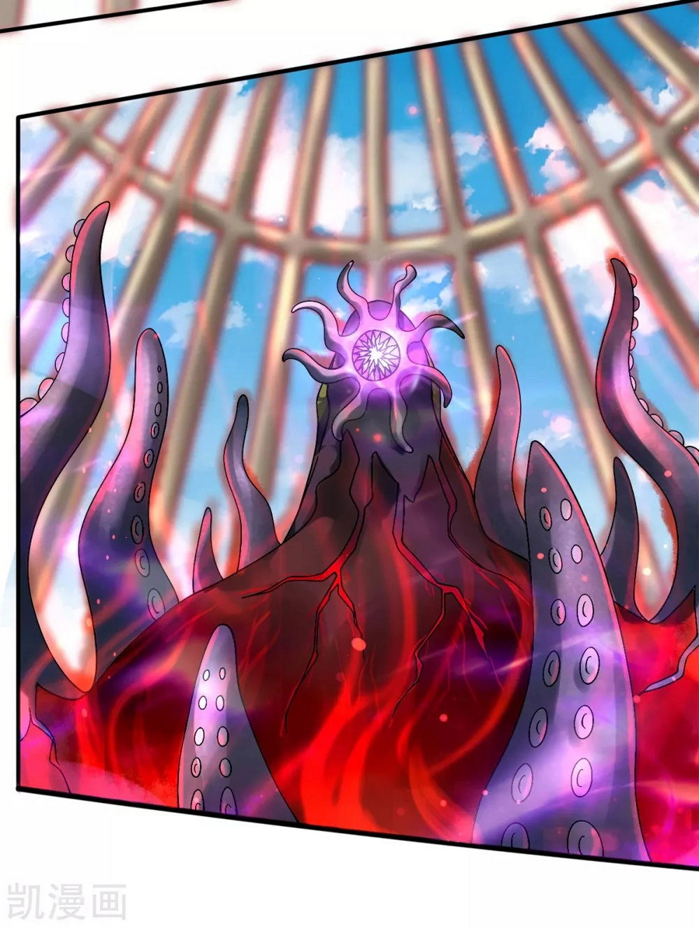 Read El Emperador Celestial de los Tiempos Primordiales ES Manga Online